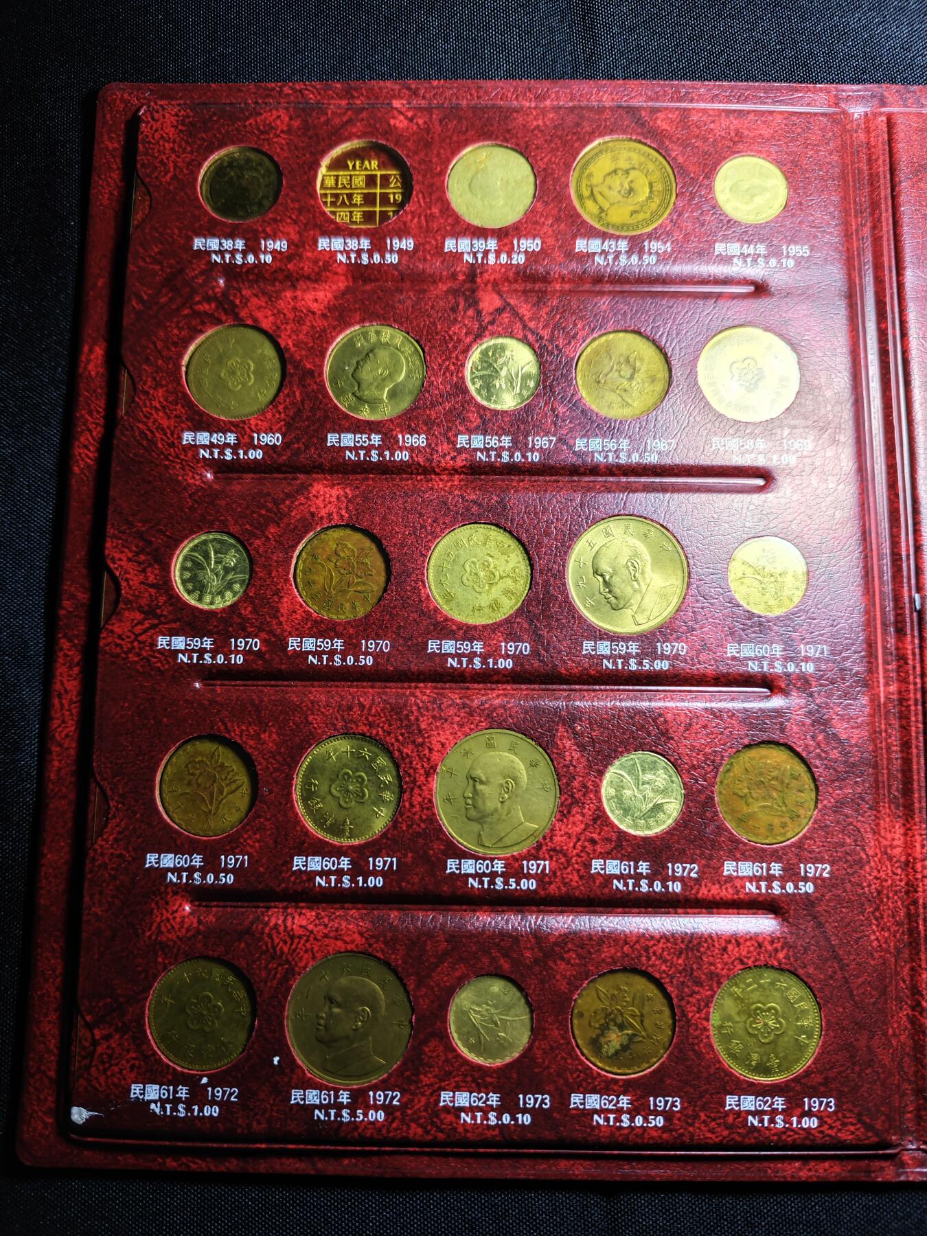 KK钱币收藏小铺 《批量/好品散币 套币 银币》专场 2月预留时间 周末发货 中国台湾省定位册 含币！ 