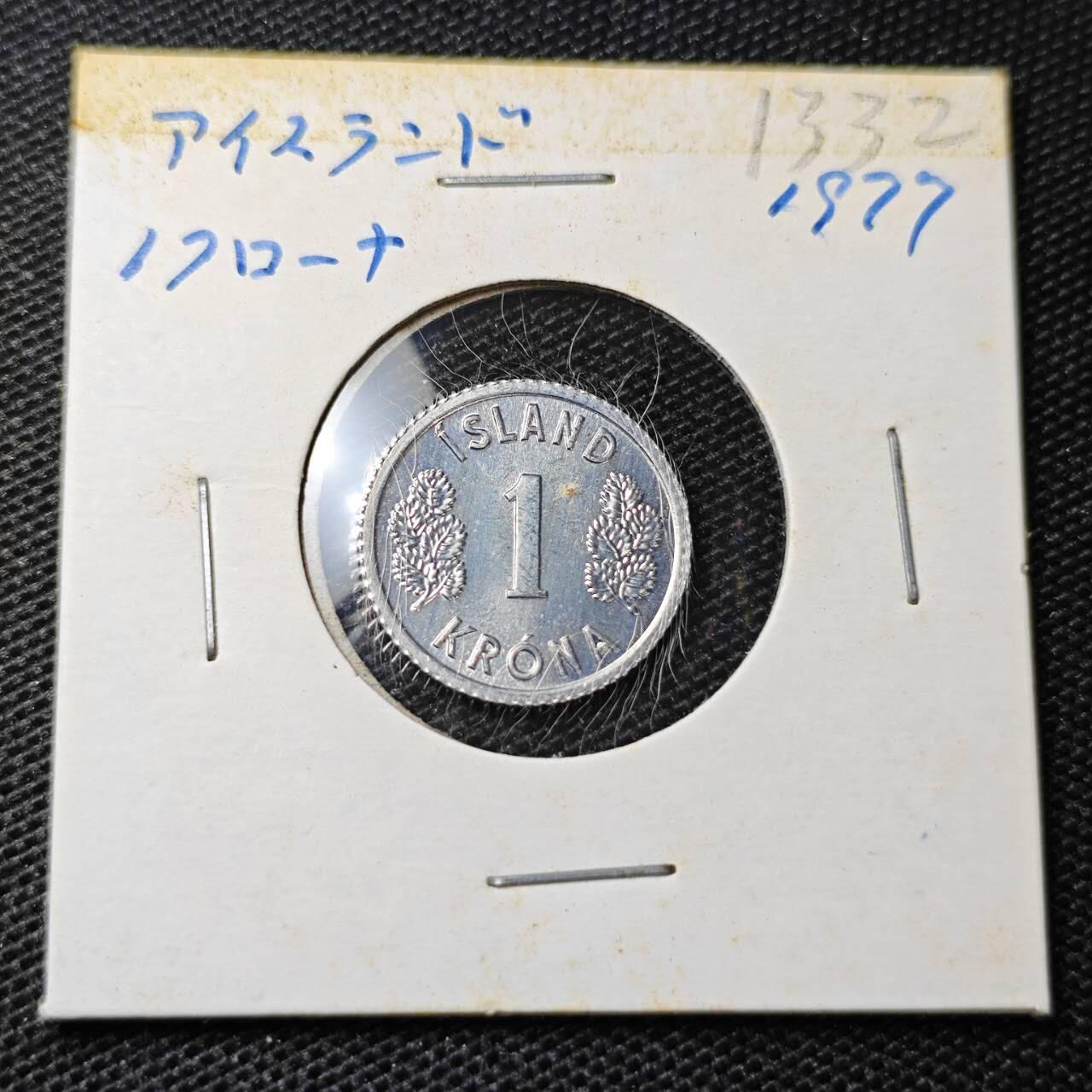 KK钱币收藏小铺 第313期 周末发货 1977冰岛1克郎 