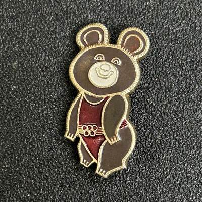 西秦中古拍卖第五十二期 - 苏联1980年莫斯科奥运会吉祥物小熊米莎纪念章