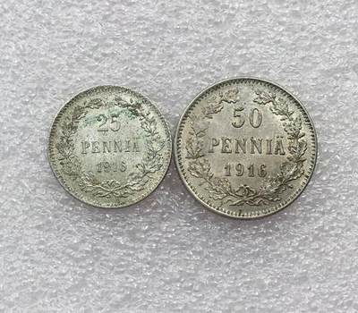 世界钱币专场拍卖 - 1916年俄占芬兰双头鹰25.50芬尼流通银币