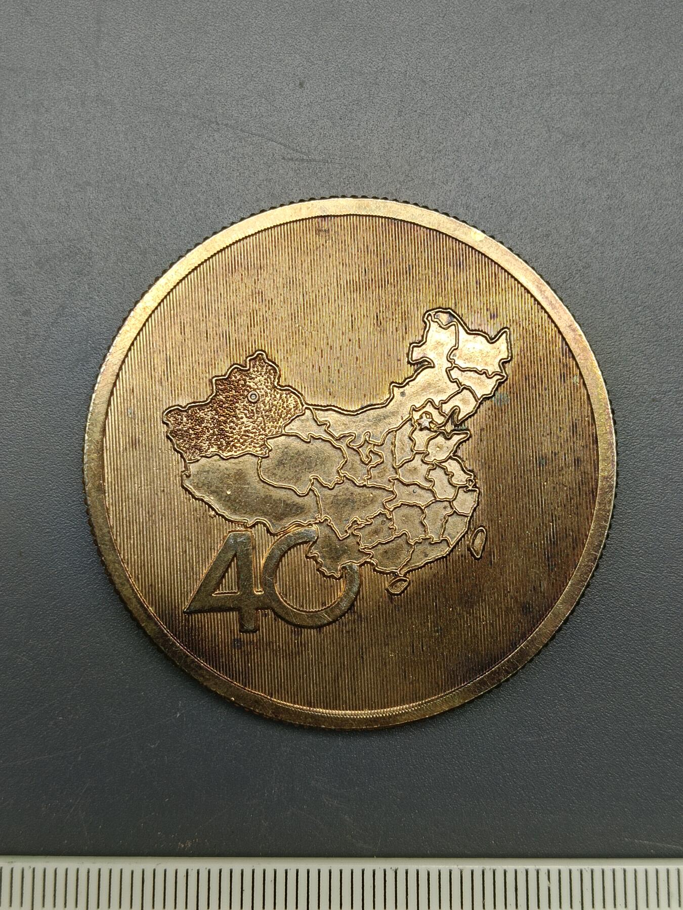 56期回流戒指饰品杂件纪念章丝路钱币专场
