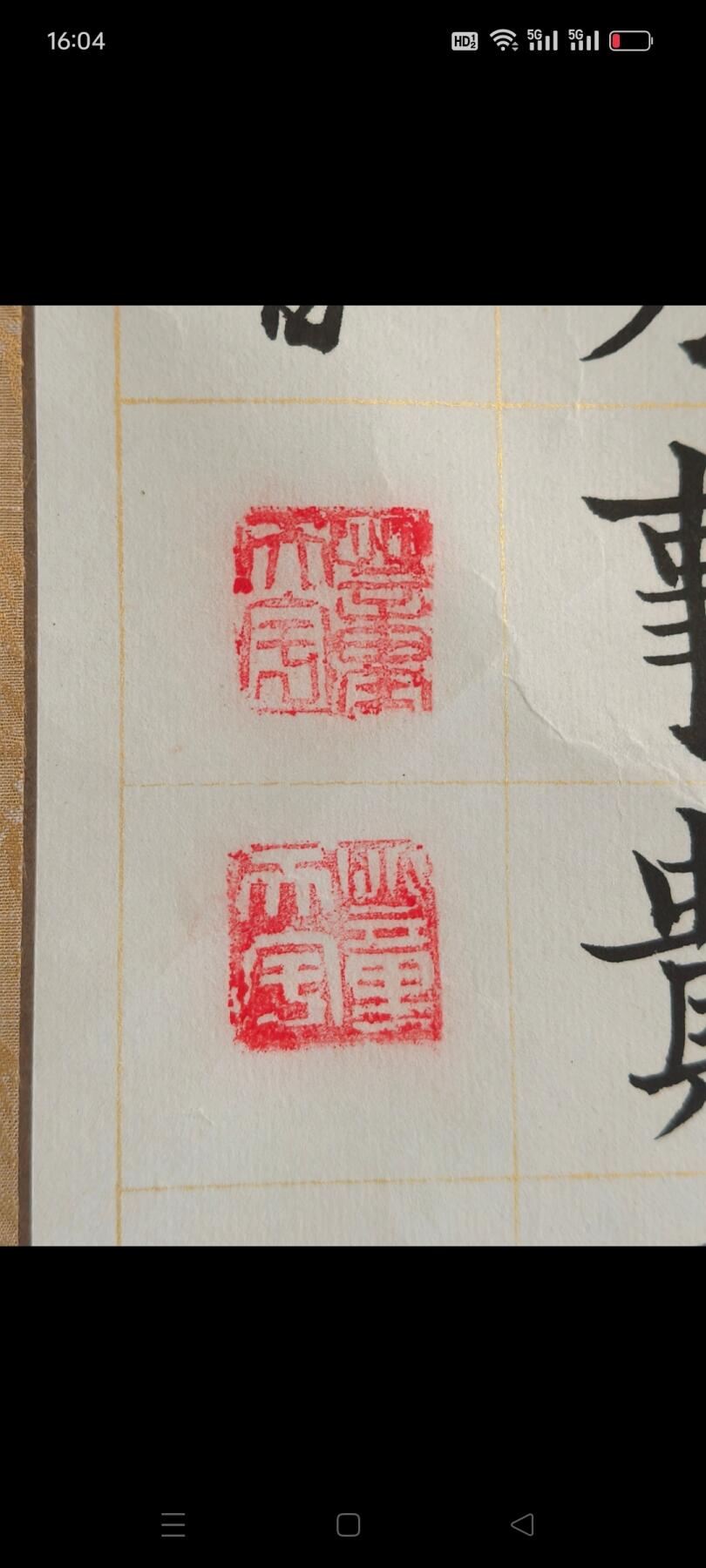 著名书法家【董天宇】作品，书写清秀工整，收藏悬挂家中皆可，包老