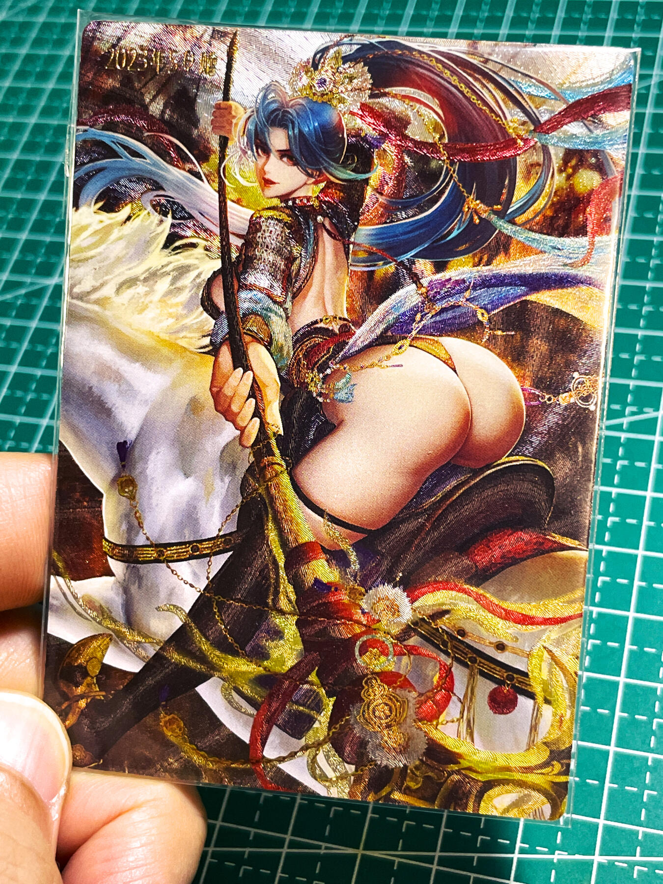 显眼宝24期 个人精选