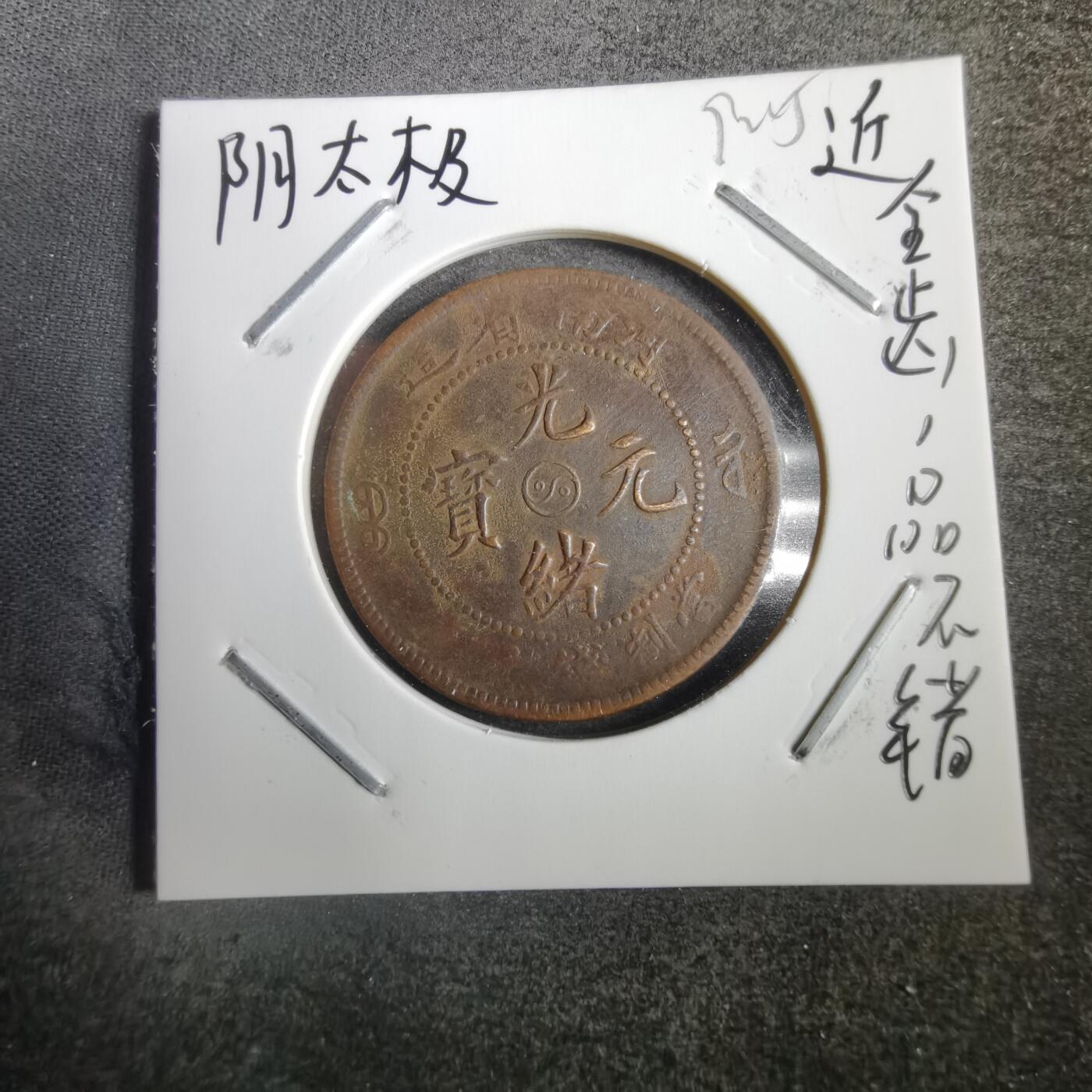 沼泽如烟--第792场