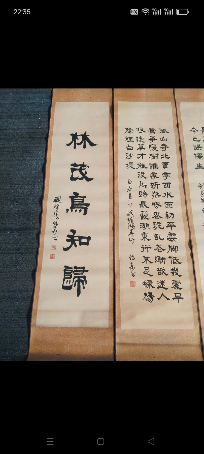 张传东（1955---），手绘美品书法六扇屏。武陟县人，职业画家，河南美术协会会员，大学美术专业毕业，从教数年。世纪人物书画院副院长、中华书画院副院长。品相完整如图所示，包老包真迹，价格稍高，非诚勿扰，尺寸1.68/0.36