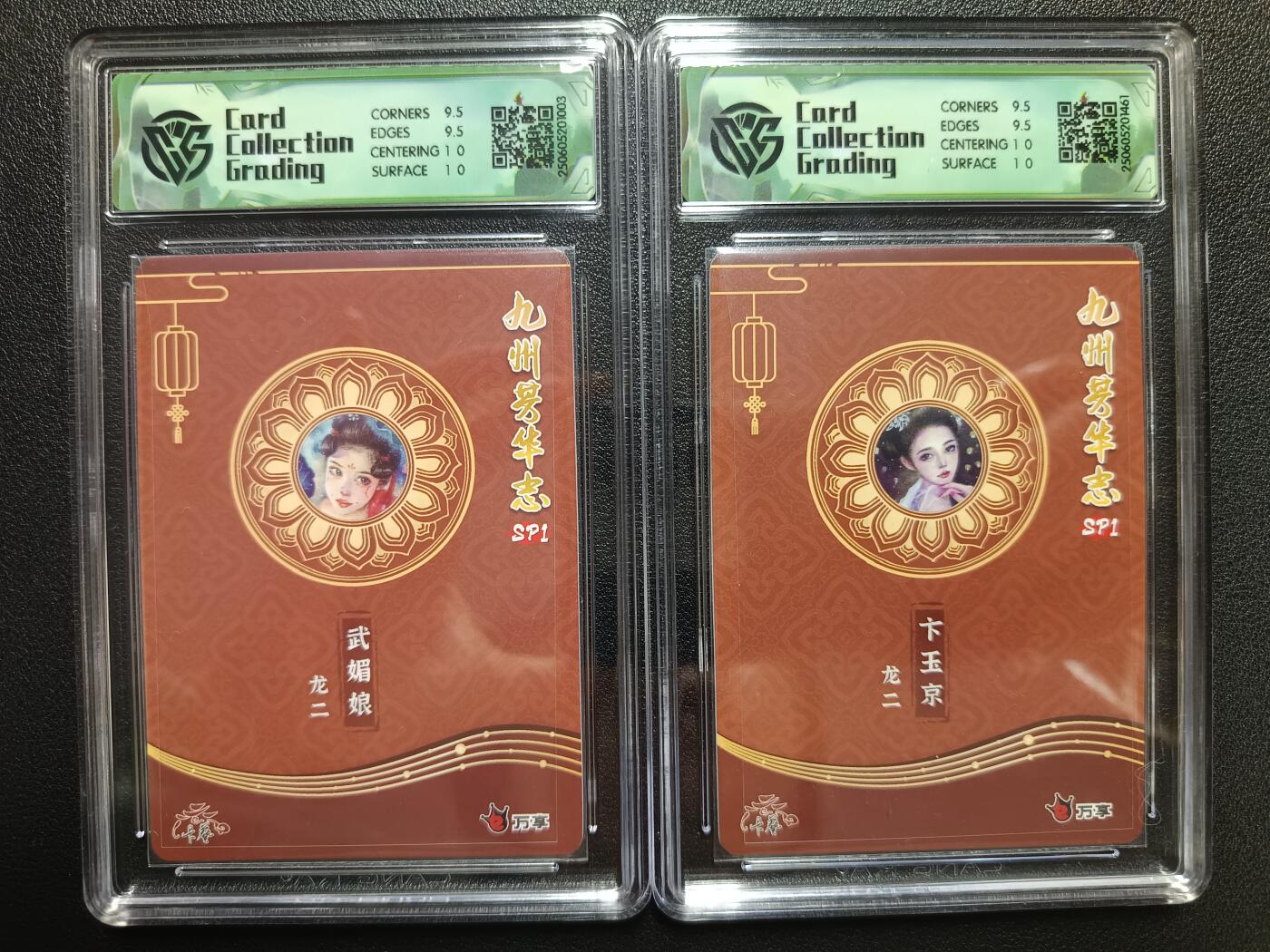 天玑星卡拍第一百零七期《7.24周四截拍》持续收拍收评中 满赠卡需备注