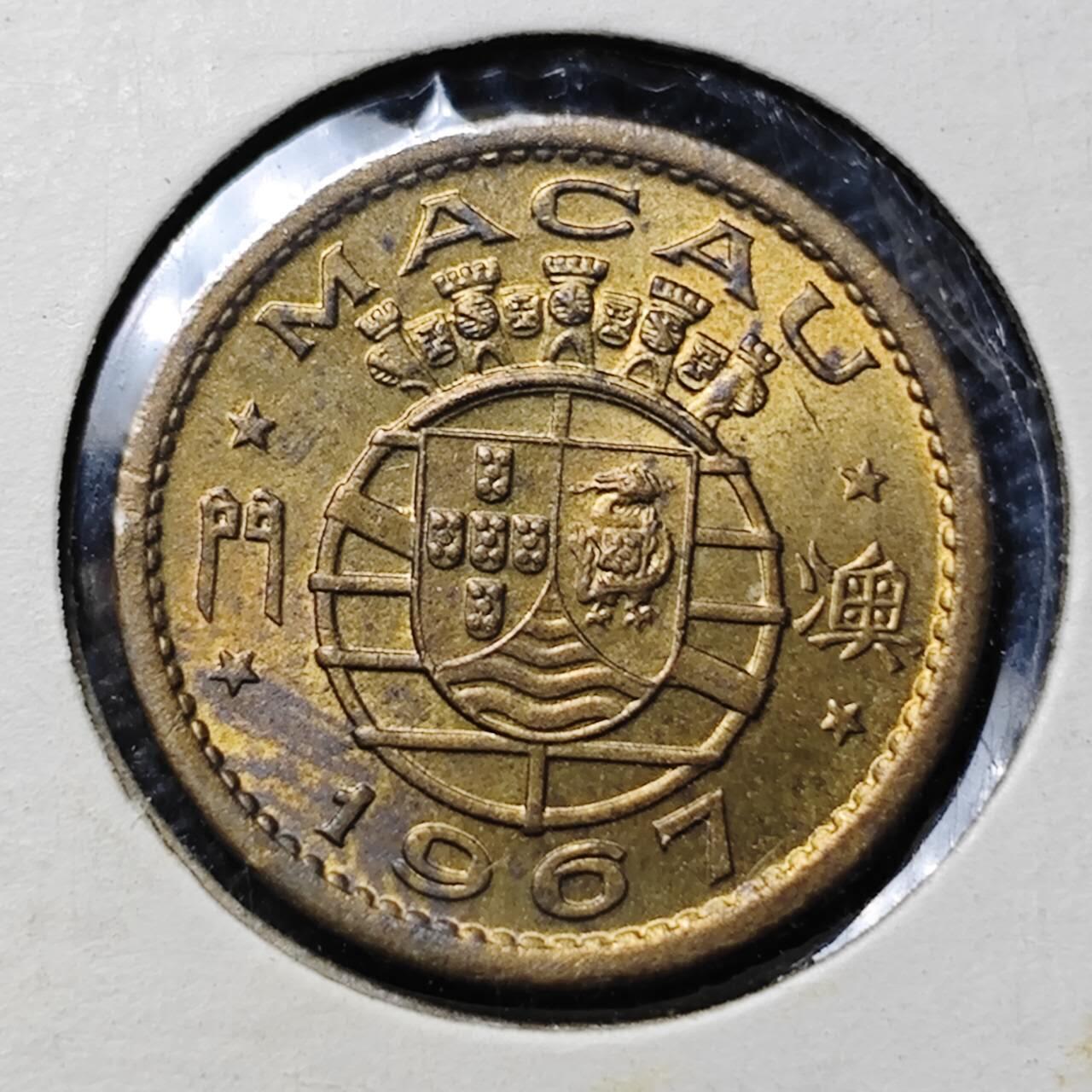 KK钱币收藏小铺 第313期 周末发货 1967澳门5仙 带光品