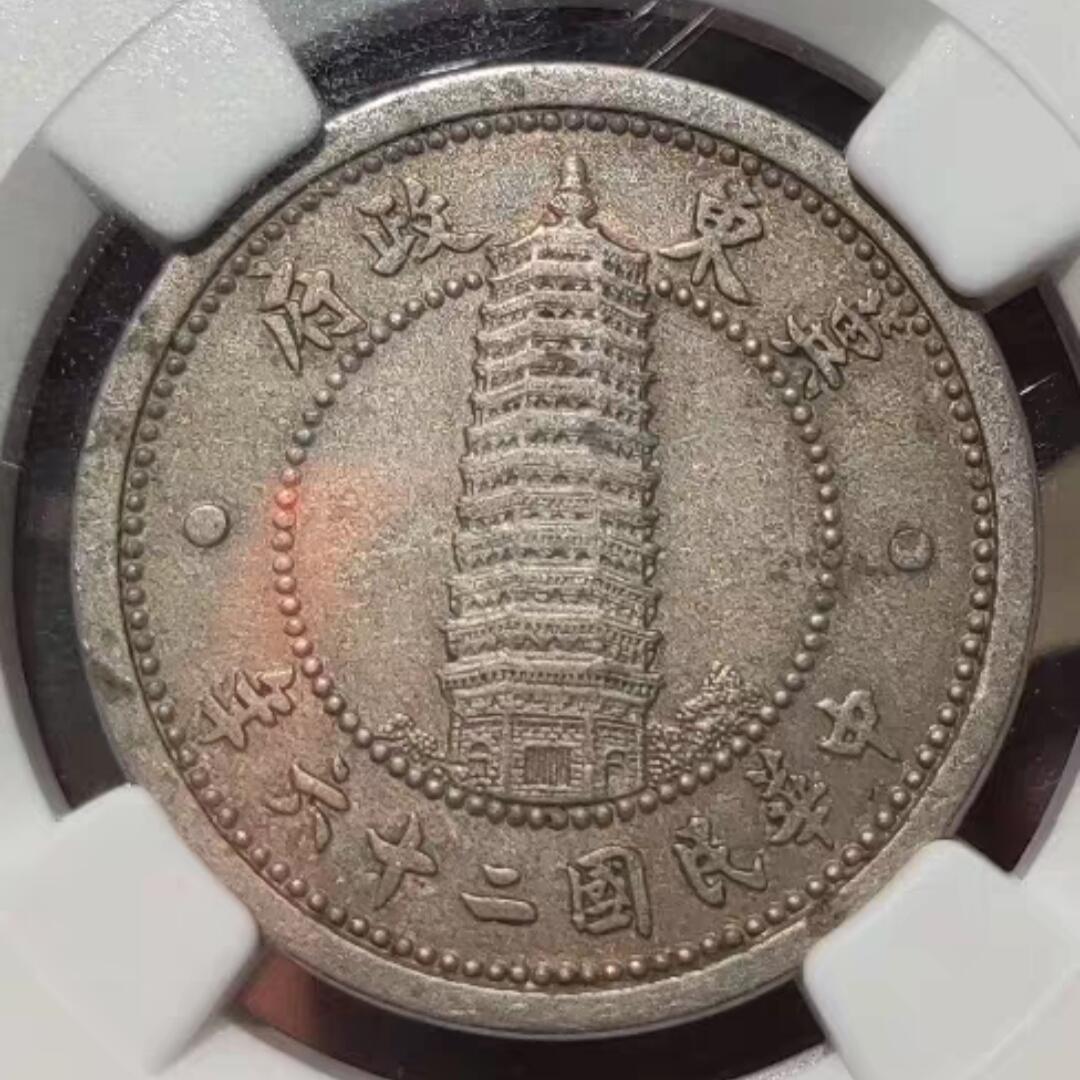 杂币场