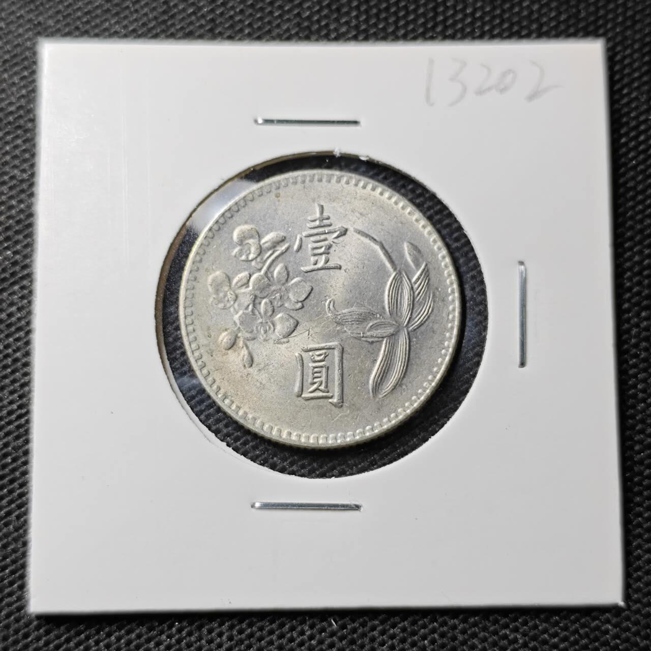 KK钱币收藏小铺 第313期 周末发货