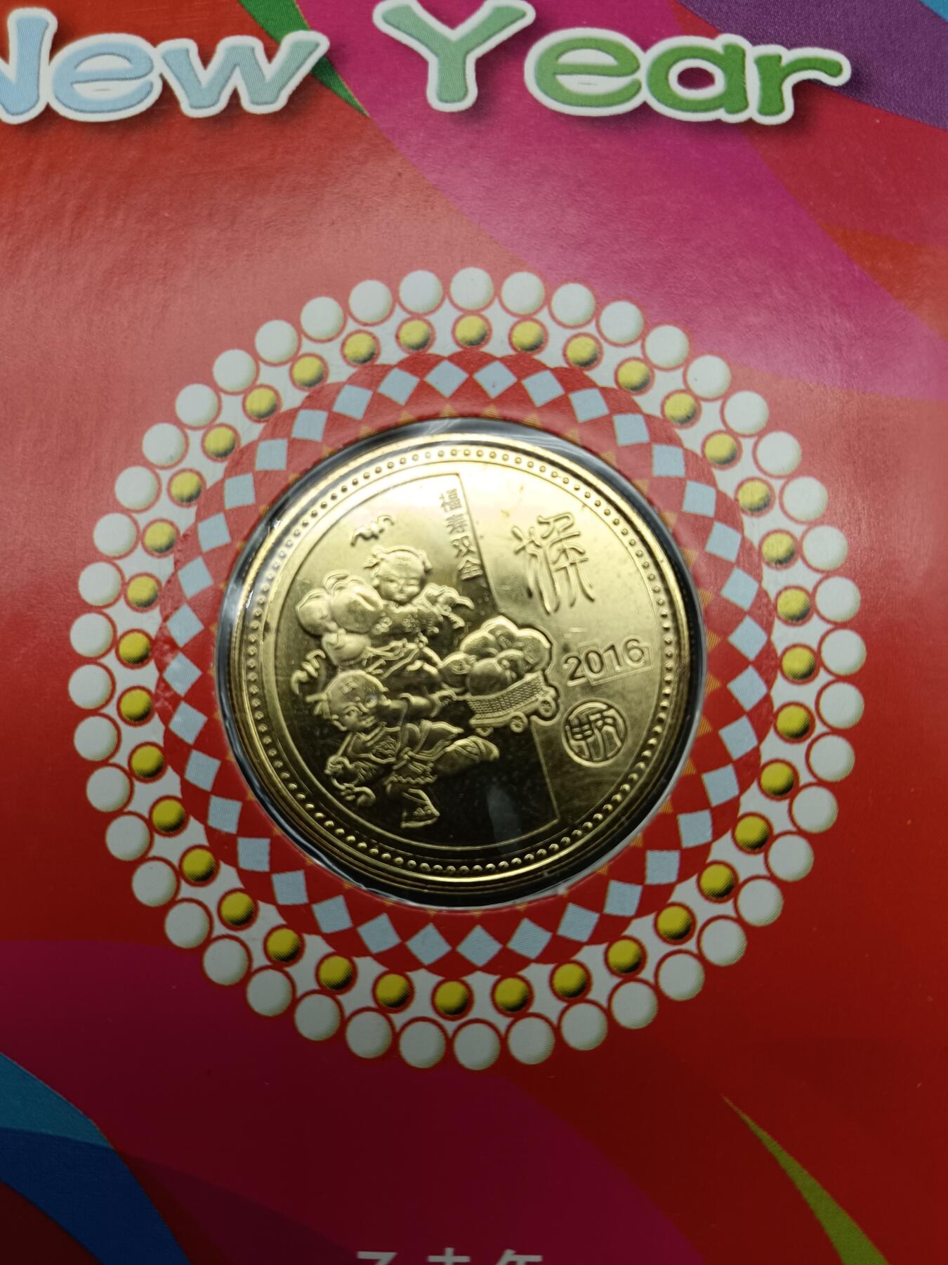 56期回流戒指饰品杂件纪念章丝路钱币专场 新年礼品卡纪念章