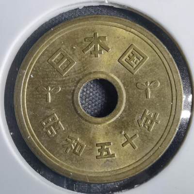 沼泽如烟--第792场 - 昭和五十年五元