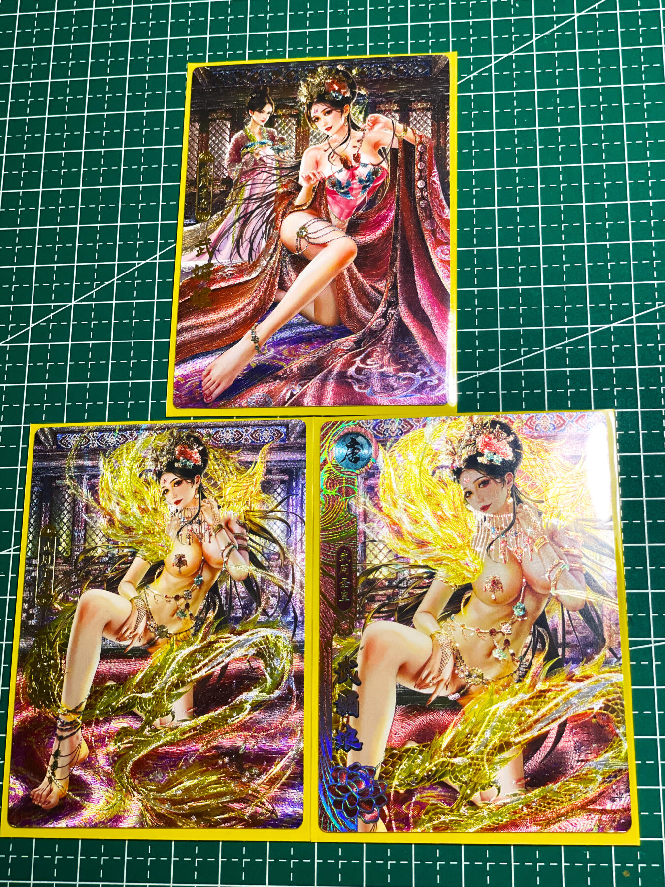 显眼宝24期 个人精选