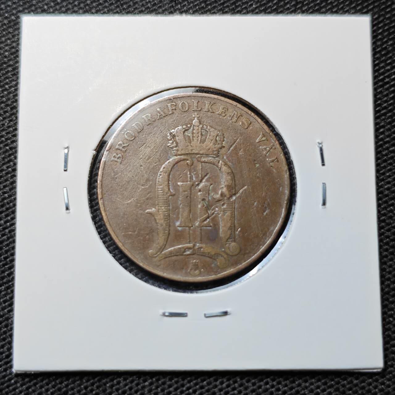 KK钱币收藏小铺 第313期 周末发货 1902瑞典5欧尔 