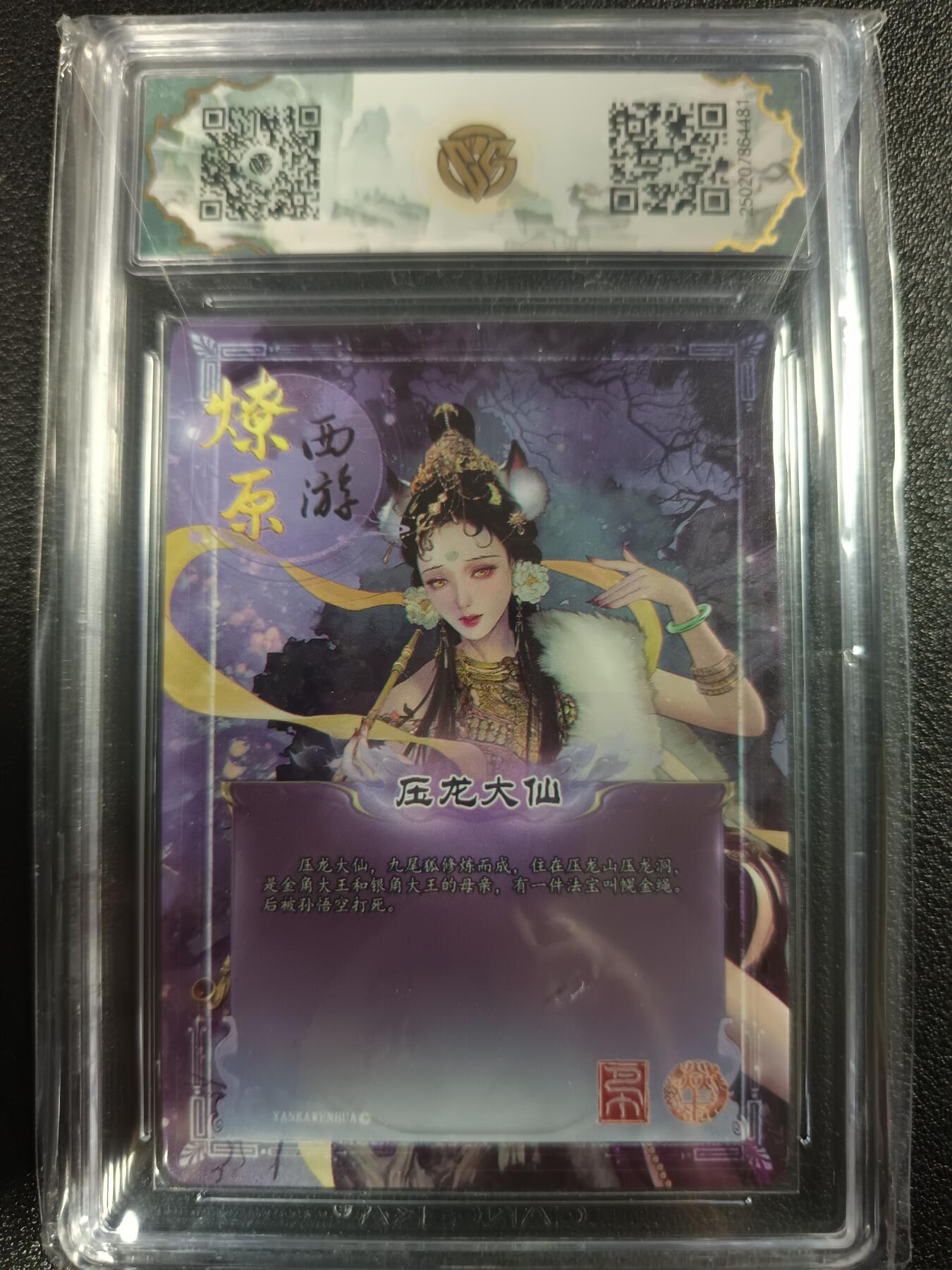 天玑星卡拍第一百零七期《7.24周四截拍》持续收拍收评中 满赠卡需备注