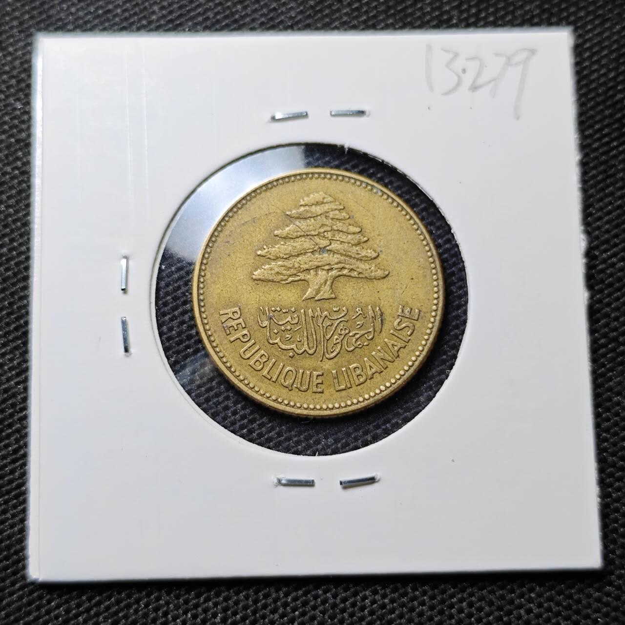 KK钱币收藏小铺 第313期 周末发货 1952黎巴嫩25皮阿斯特 