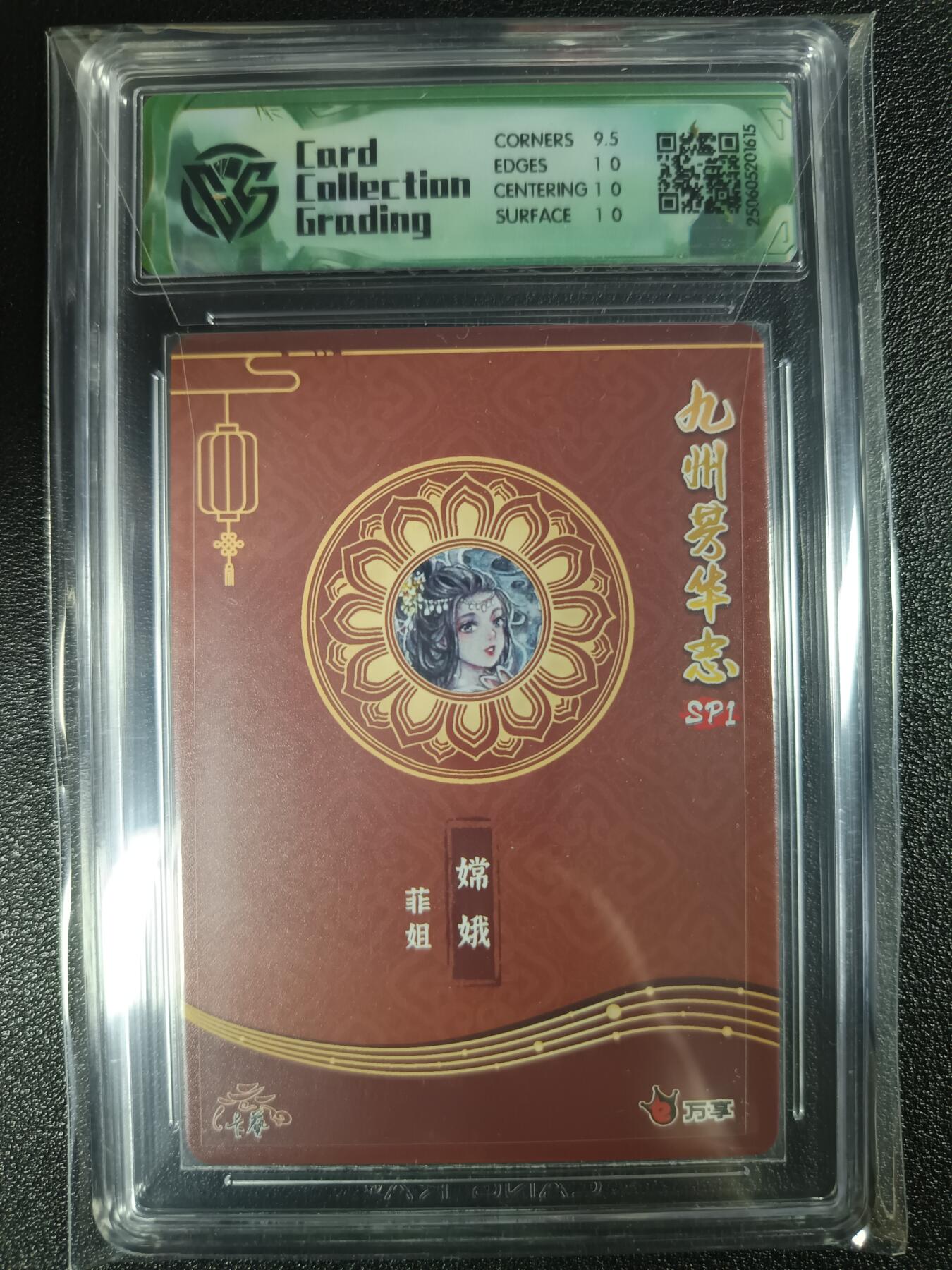 天玑星卡拍第一百零七期《7.24周四截拍》持续收拍收评中 满赠卡需备注
