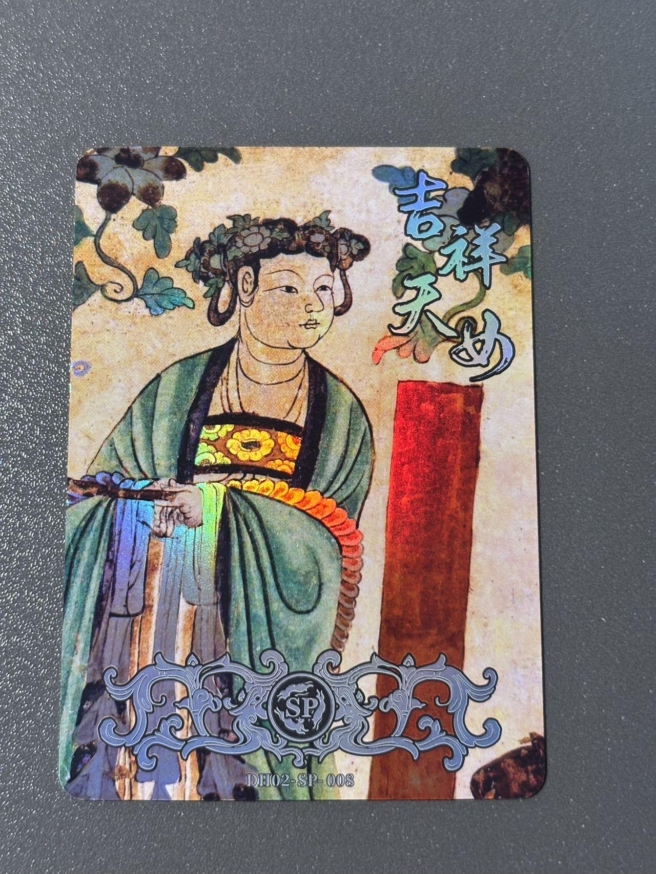 【千年暗室 一灯即明】小王子卡拍第十四场 敦煌遗藏第二弹 SP-08透闪解锁卡 吉祥天女
