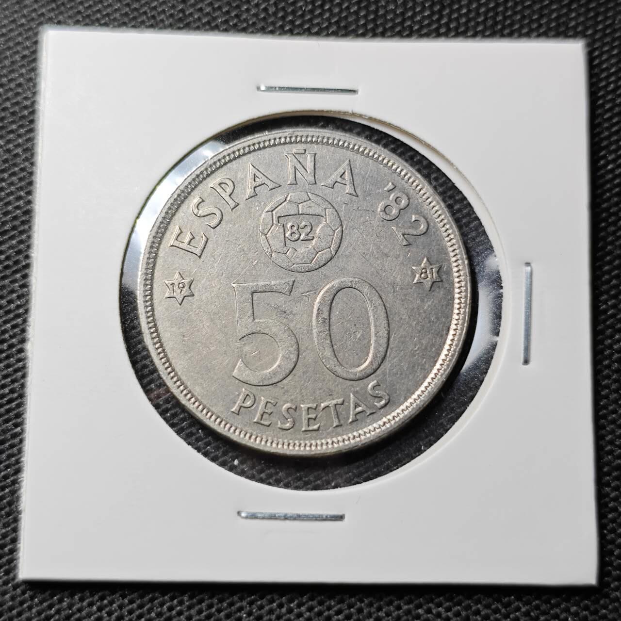 KK钱币收藏小铺 第313期 周末发货 1980西班牙50比赛塔  纪念币
