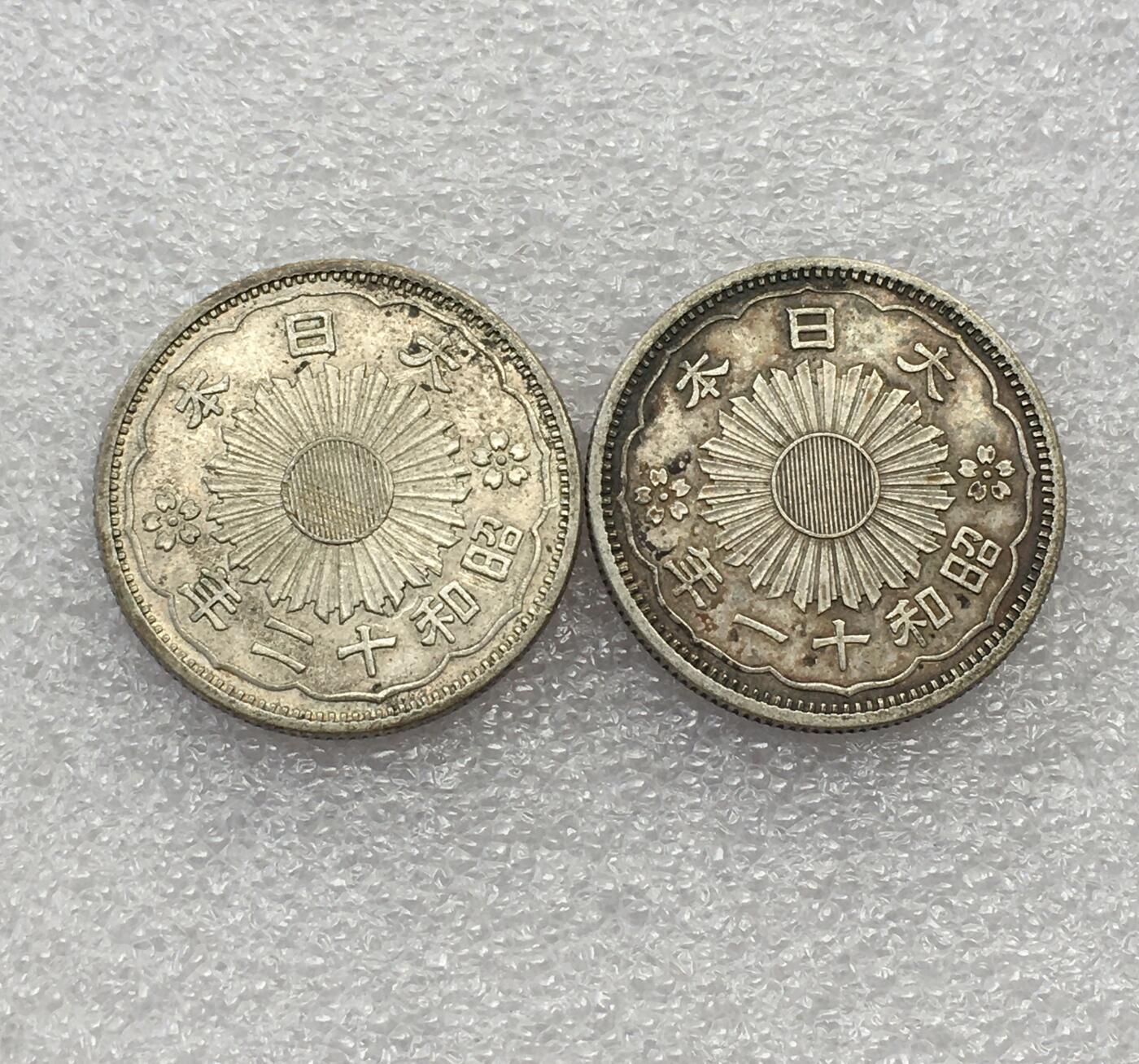 世界钱币专场拍卖 日本双凤五十钱银币 2枚一组