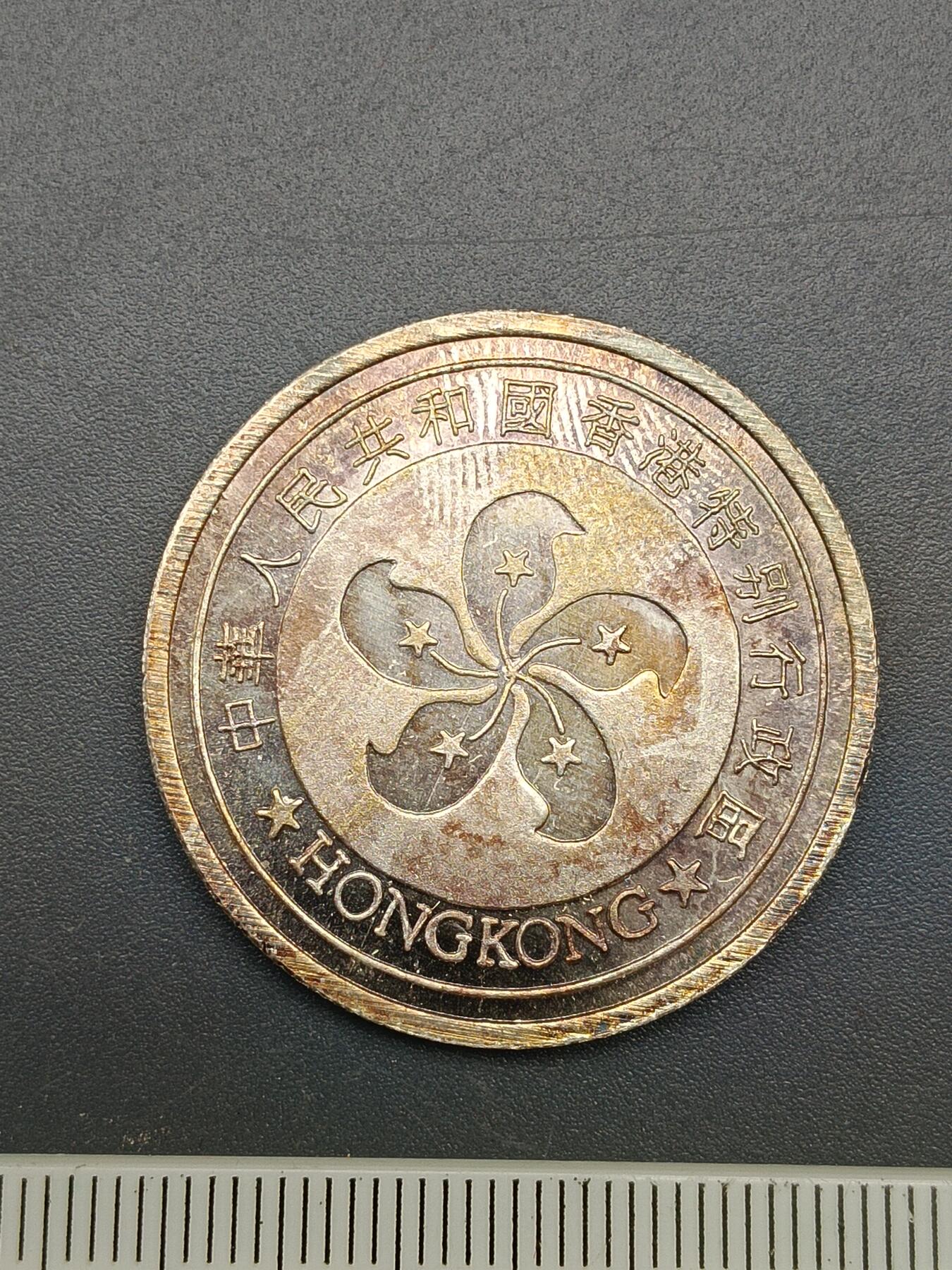 56期回流戒指饰品杂件纪念章丝路钱币专场