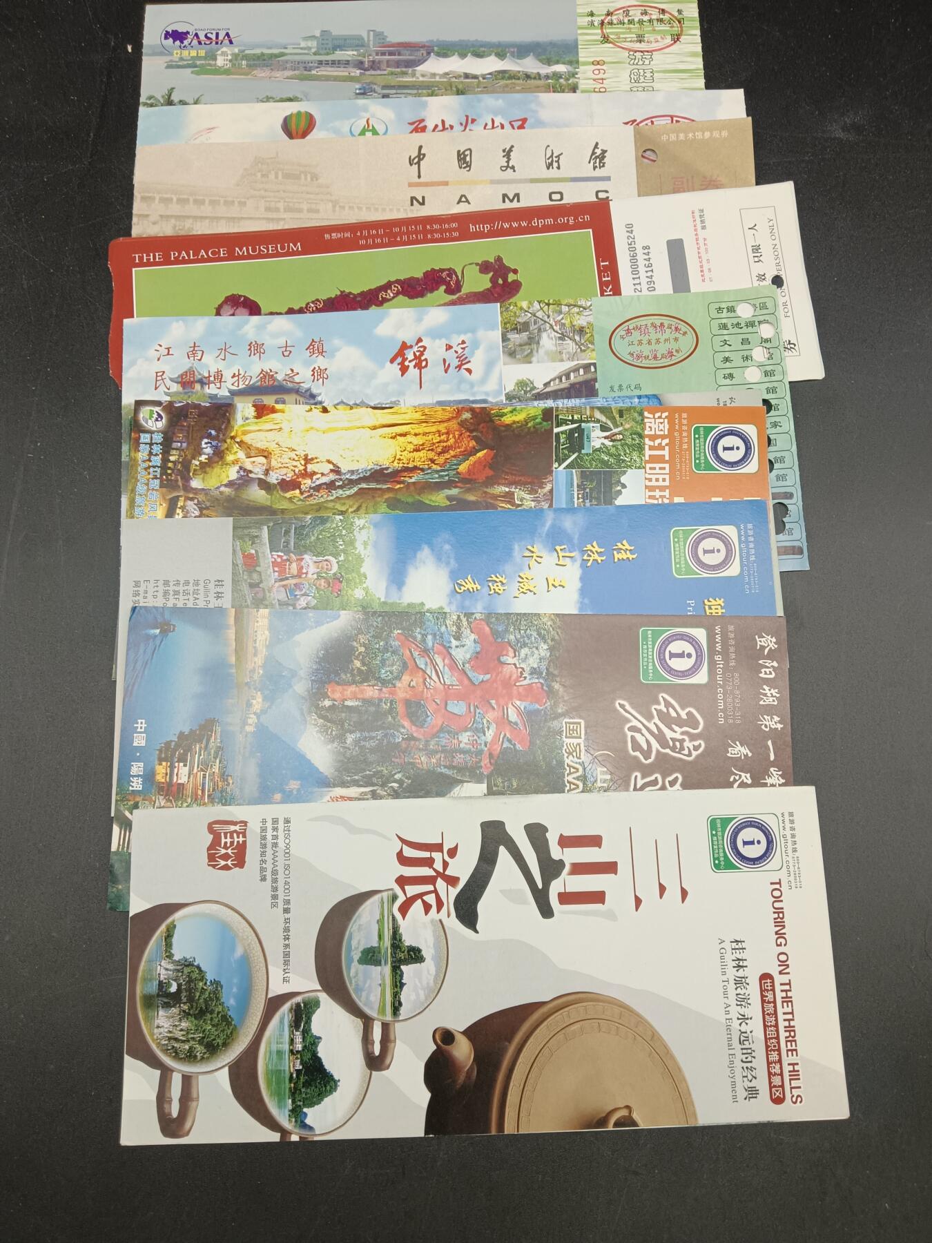 56期回流戒指饰品杂件纪念章丝路钱币专场 A3门票券
