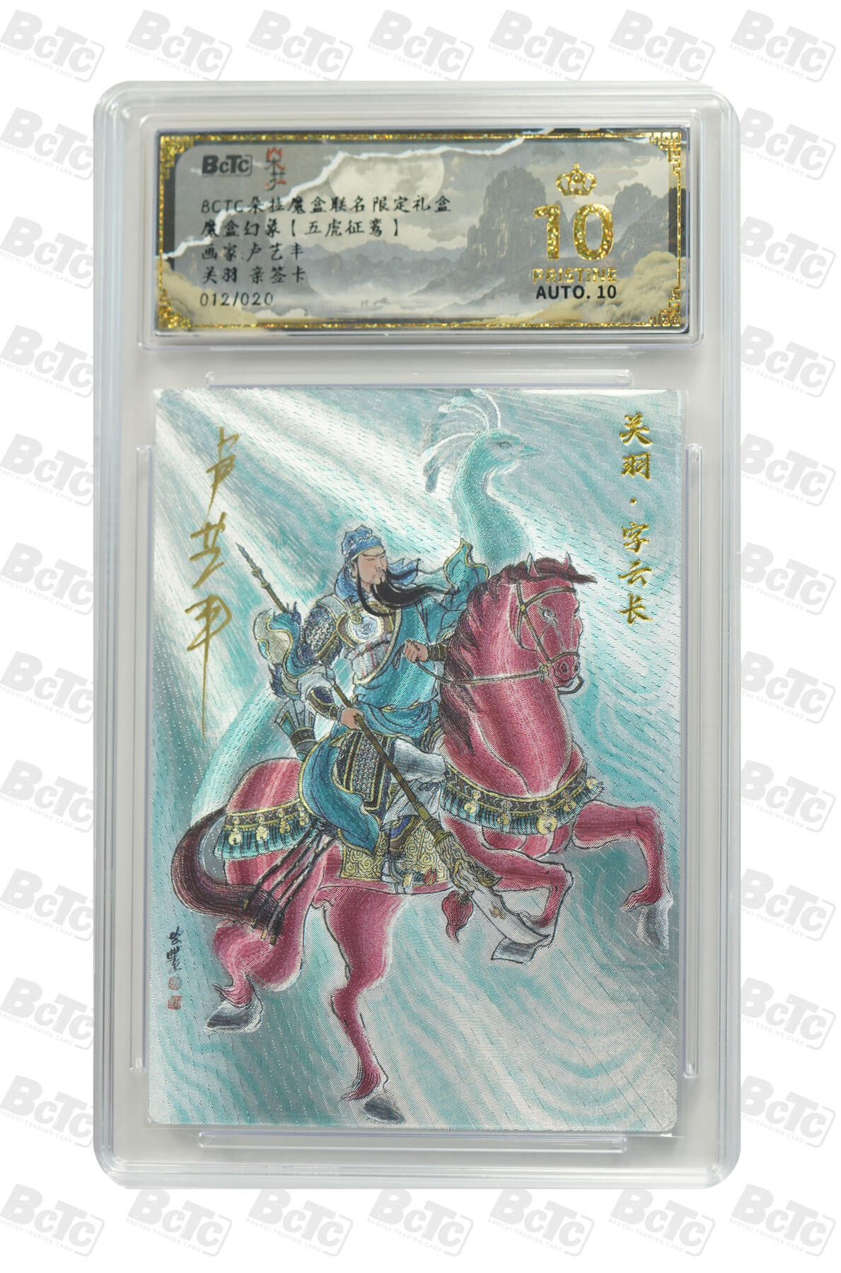 阳大大卡牌超级大甩拍第63期（周五晚上九点截拍，持续收拍品，进群福利早知道）