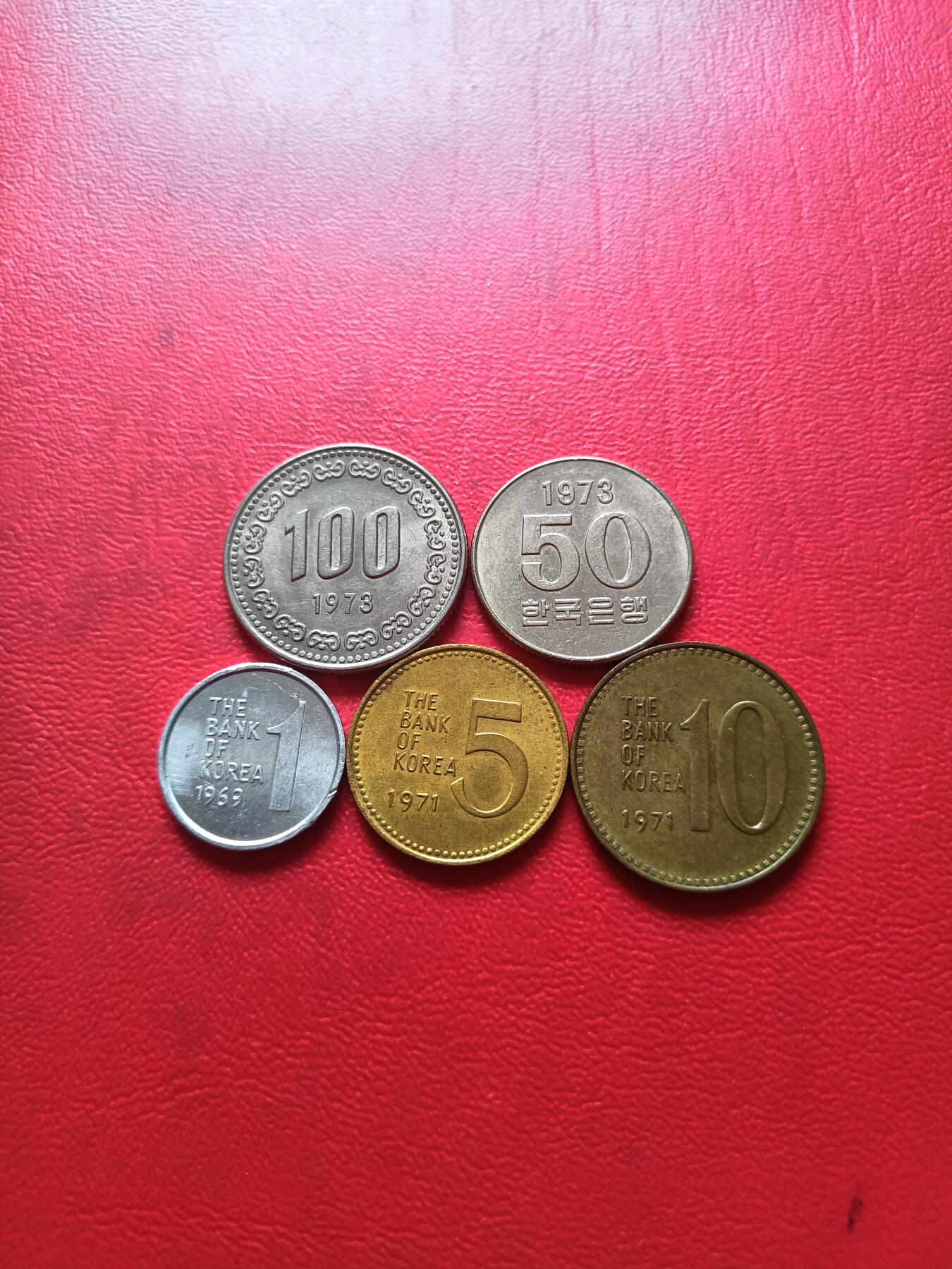 【云涧收藏】第四十七场 韩国1969年～1973年套币