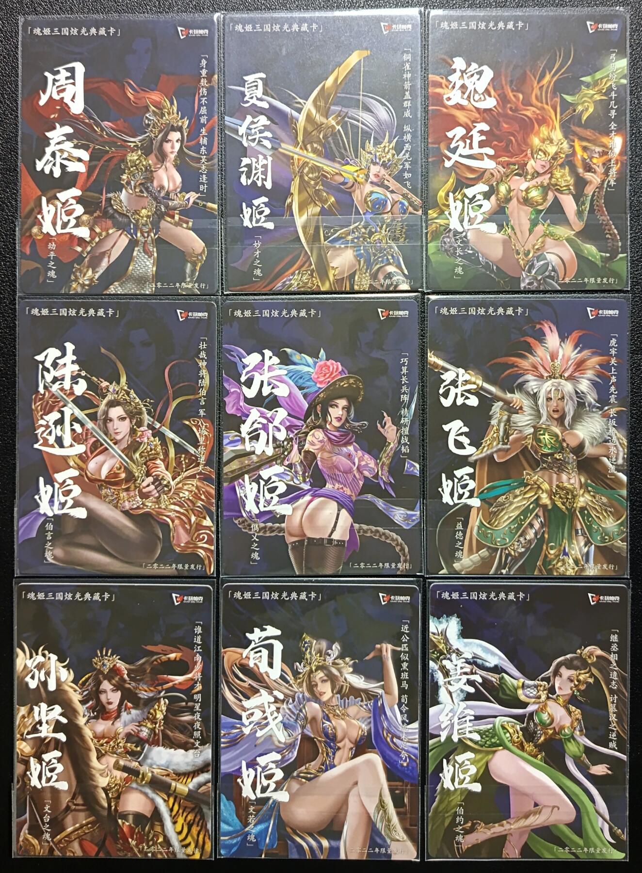 天玑星卡拍第一百零七期《7.24周四截拍》持续收拍收评中 满赠卡需备注
