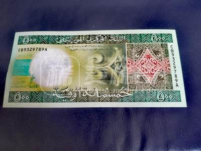 $宁静致远$ 2025年7月亚洲纸币拍卖 全新毛里塔尼亚2013、2014、2011年500、1000、2000乌吉亚靓品纸币3枚一组