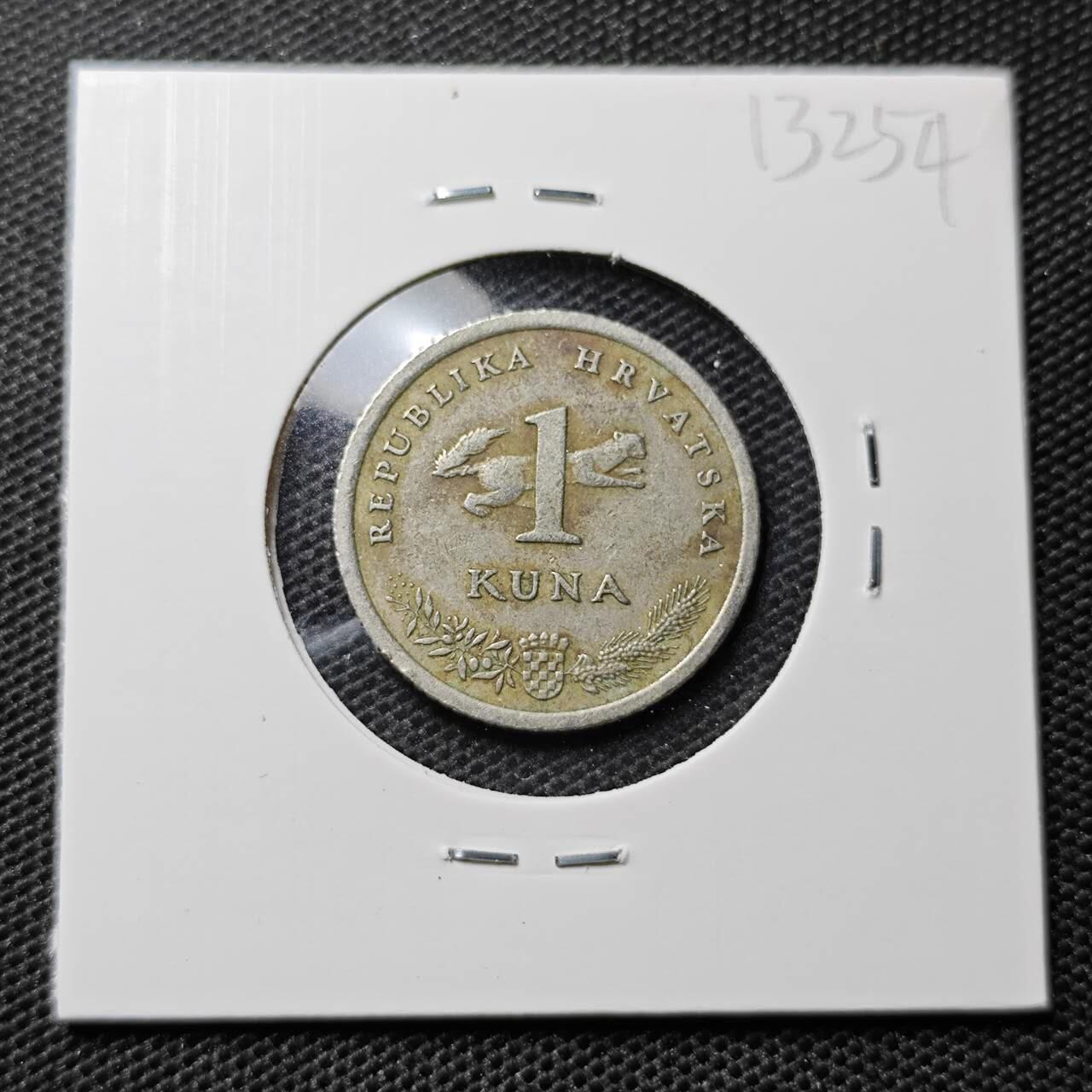 KK钱币收藏小铺 第313期 周末发货 1995克罗地亚1克朗