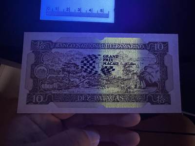 《外钞收藏家》第五百四十七期（本期稀少裸币、刀币、精品评级）（本平台长期征集拍品、欢迎藏友们联系合作） 澳门大西洋银行10元 赛车钞 全新 无47 03589 靓号