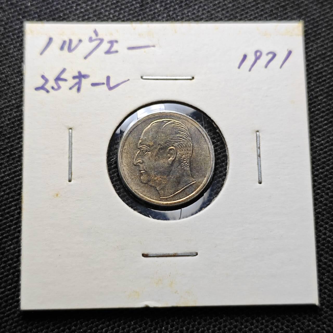 KK钱币收藏小铺 第313期 周末发货 1971挪威25欧尔 动物版