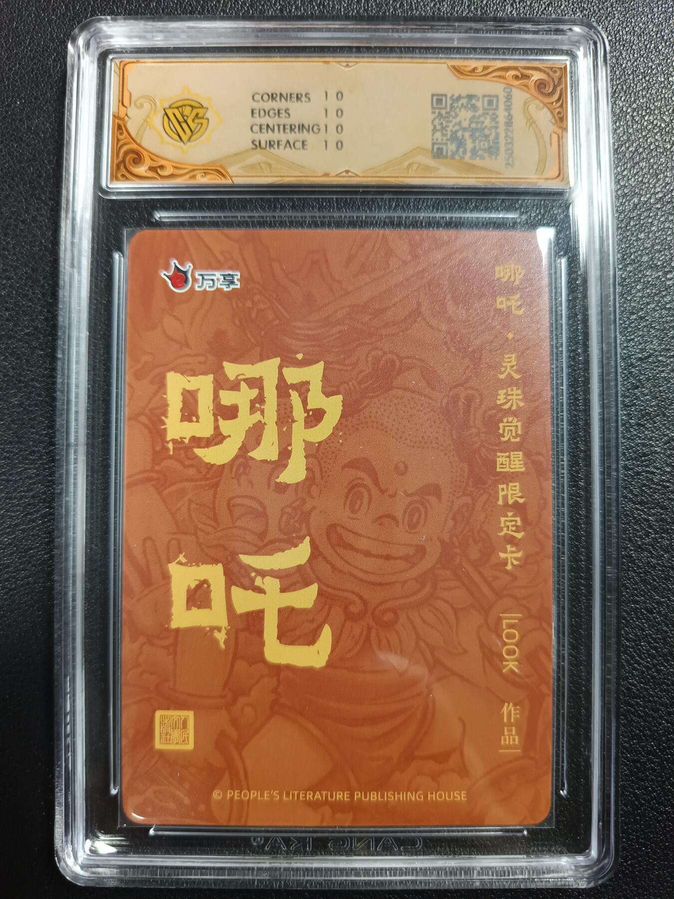 天玑星卡拍第一百零七期《7.24周四截拍》持续收拍收评中 满赠卡需备注