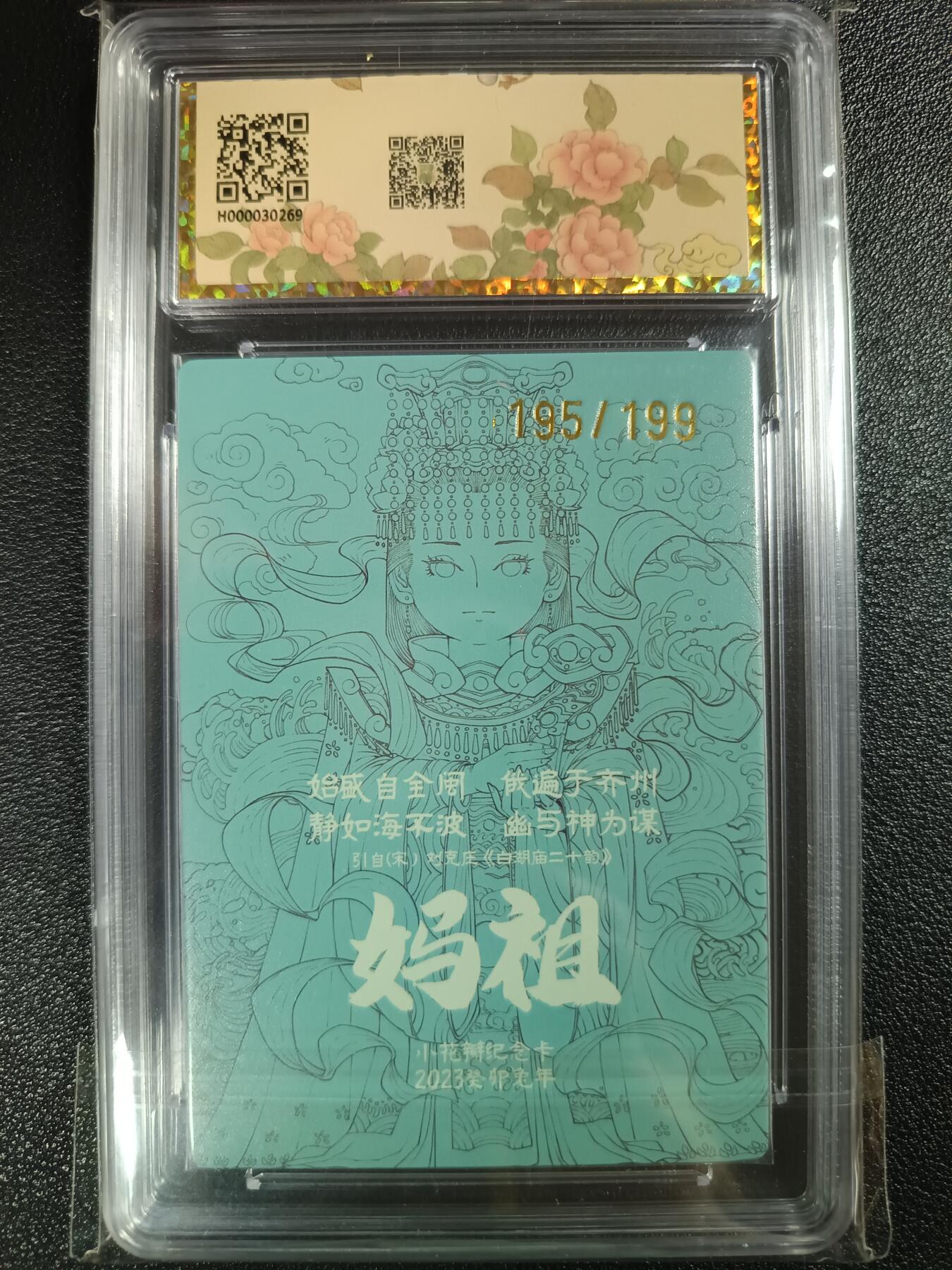 天玑星卡拍第一百零七期《7.24周四截拍》持续收拍收评中 满赠卡需备注