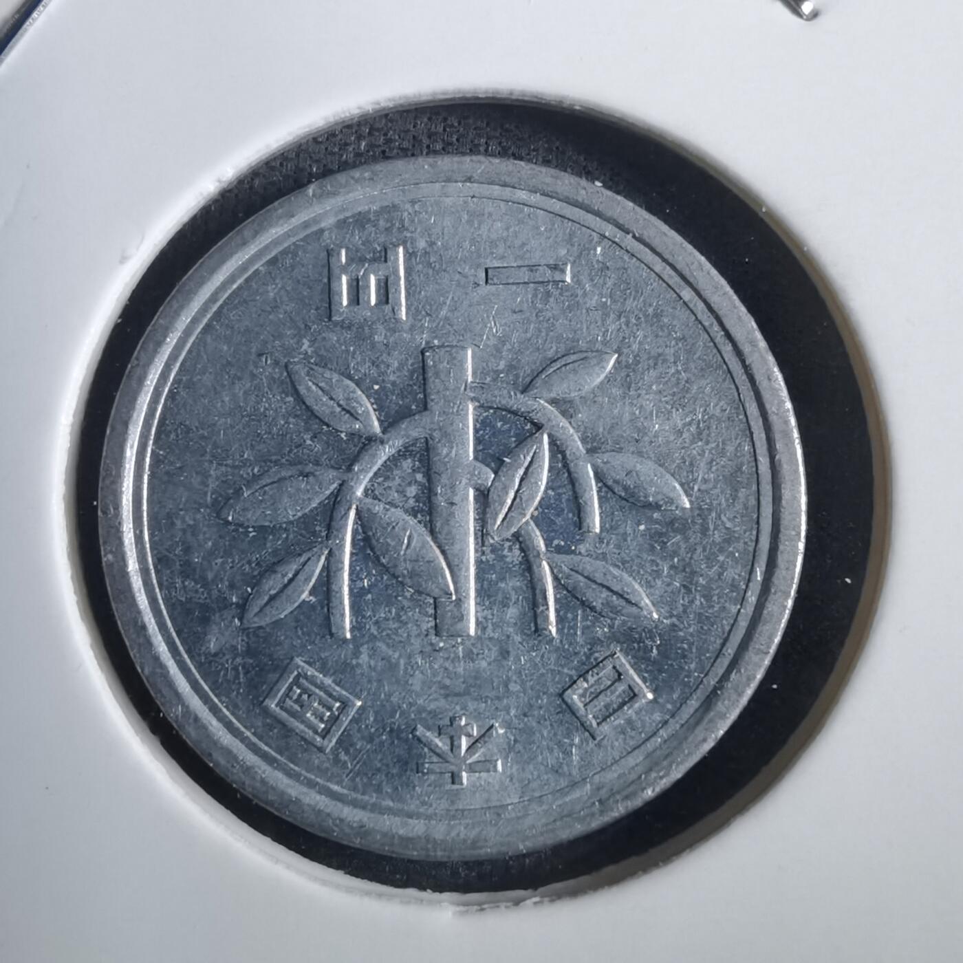 沼泽如烟--第792场 昭和五十年一元
