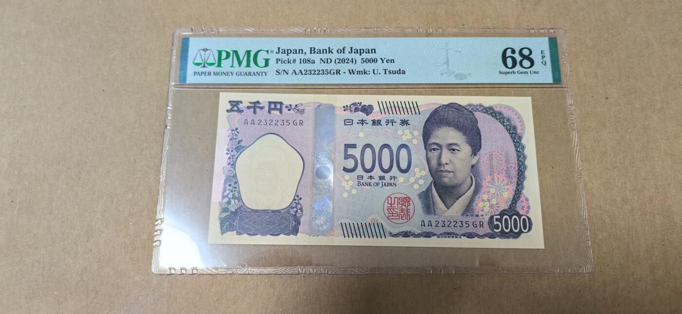 【礼羽收藏】🌏世界钱币拍卖第97期