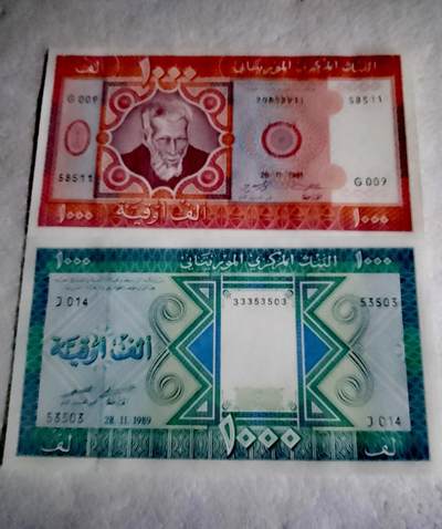 $宁静致远$ 2025年7月亚洲纸币拍卖 - 全新毛里塔尼亚1981、1989年1000乌吉亚未发行靓品纸币2枚一对