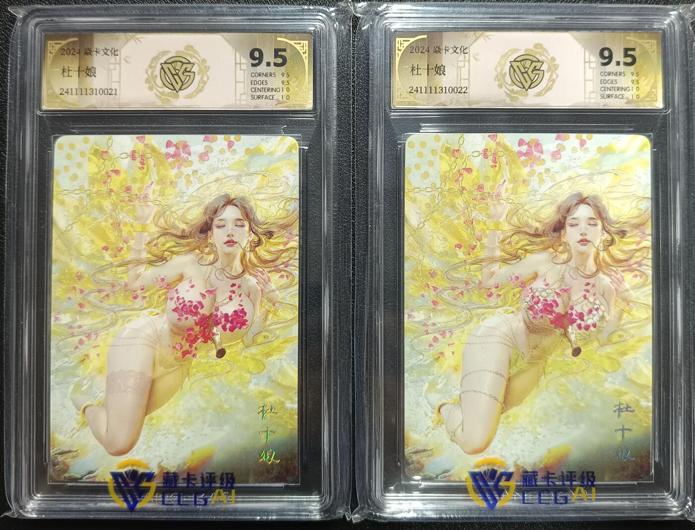 天玑星卡拍第一百零七期《7.24周四截拍》持续收拍收评中 满赠卡需备注