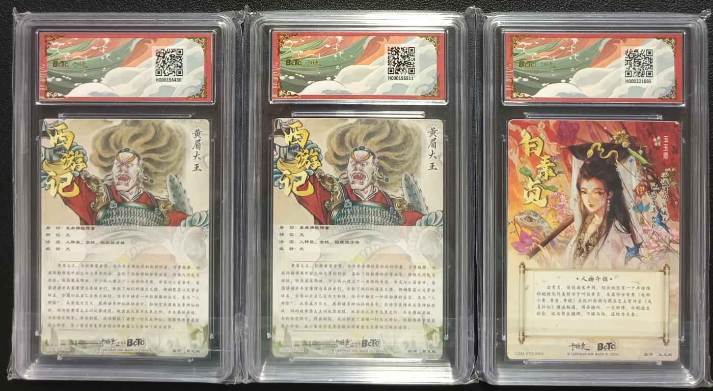 天玑星卡拍第一百零七期《7.24周四截拍》持续收拍收评中 满赠卡需备注