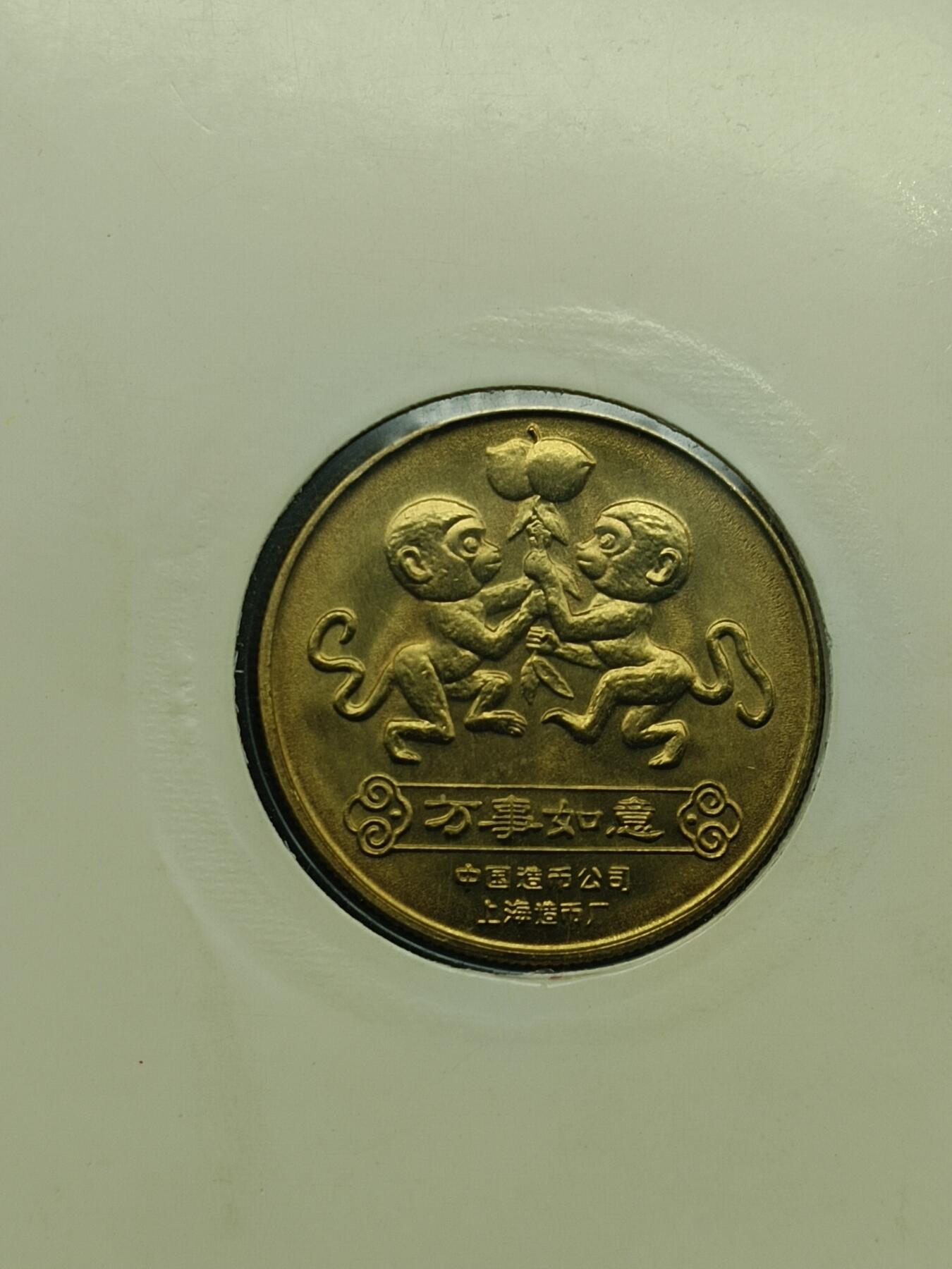 56期回流戒指饰品杂件纪念章丝路钱币专场 猴年纪念章