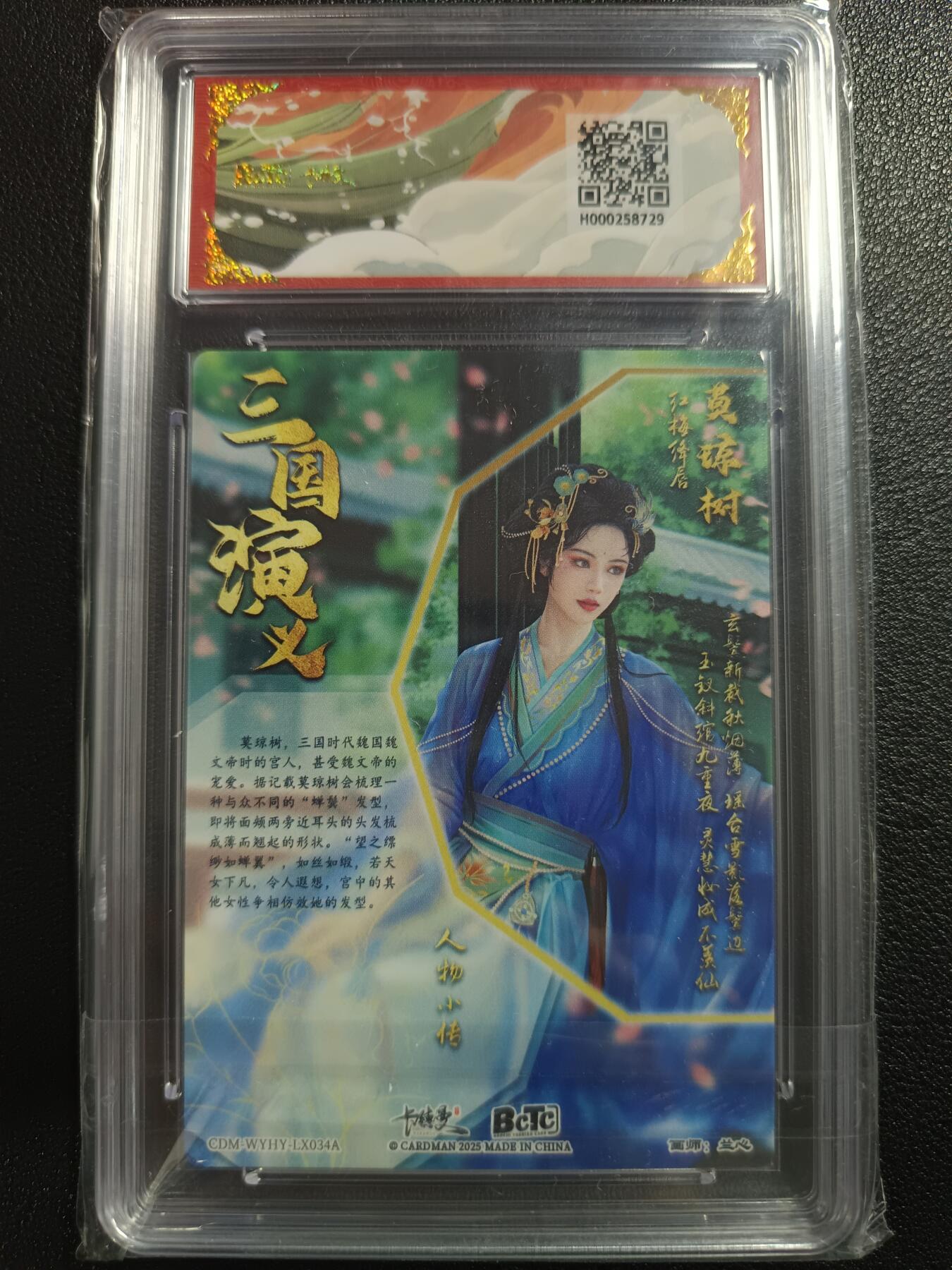 天玑星卡拍第一百零七期《7.24周四截拍》持续收拍收评中 满赠卡需备注