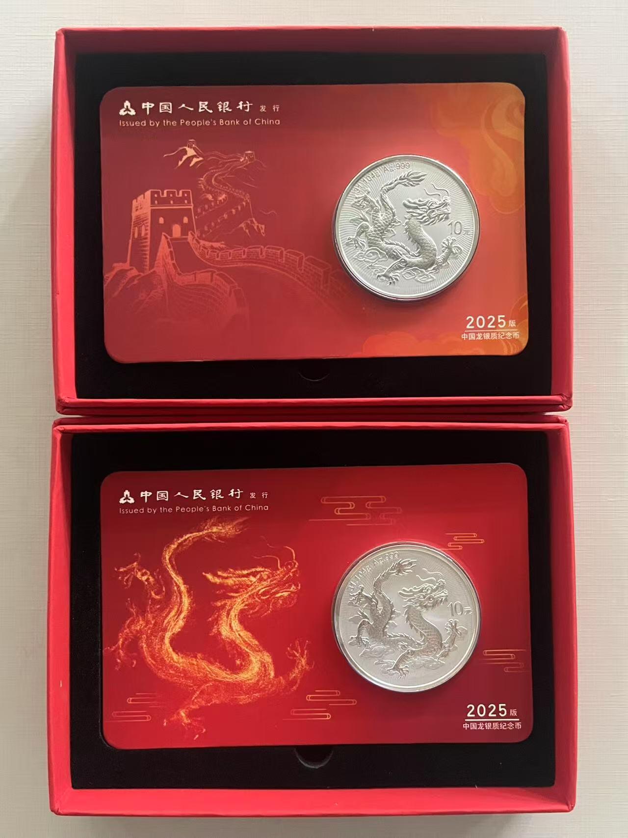 大中华拍卖第785期 2025中国龙银币纪念卡号码无47含盒子
