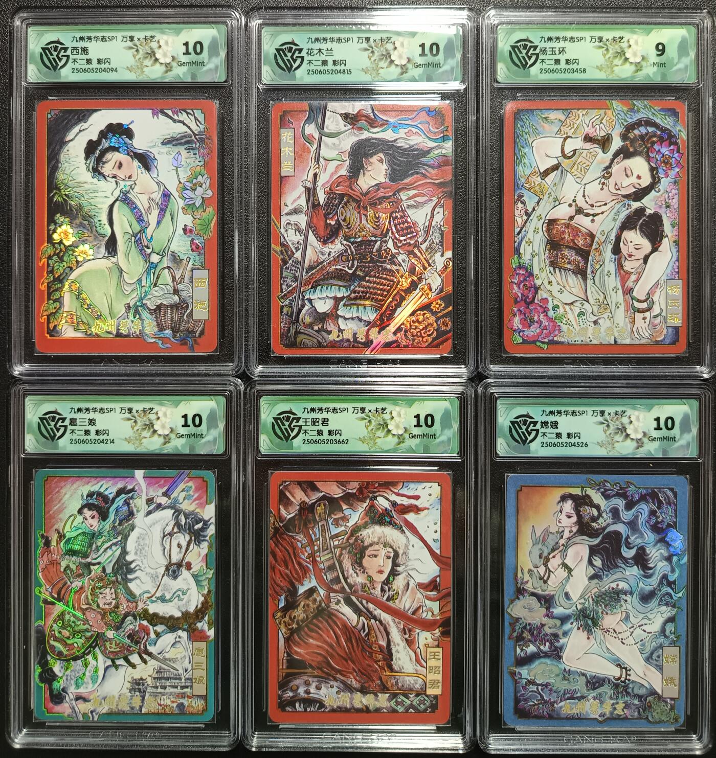天玑星卡拍第一百零七期《7.24周四截拍》持续收拍收评中 满赠卡需备注