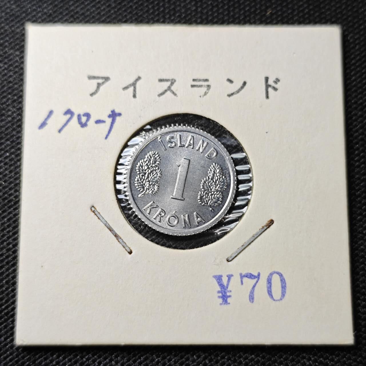 KK钱币收藏小铺 第313期 周末发货 1977冰岛1克朗 好品
