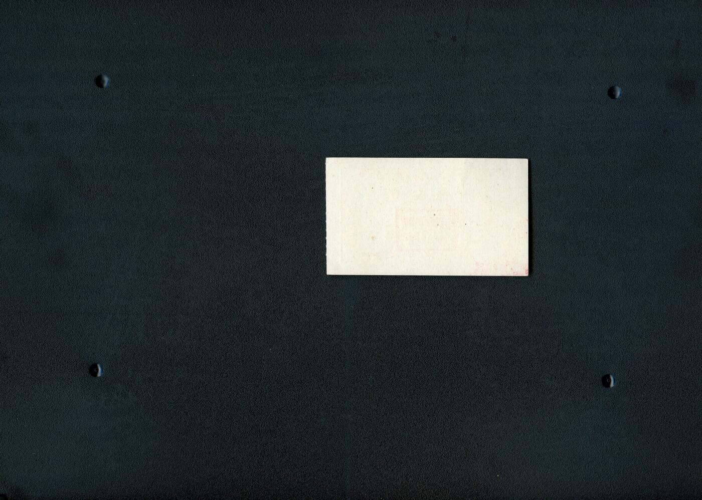沧河堂纸品002 1957年 溧水县油票二两（全新）