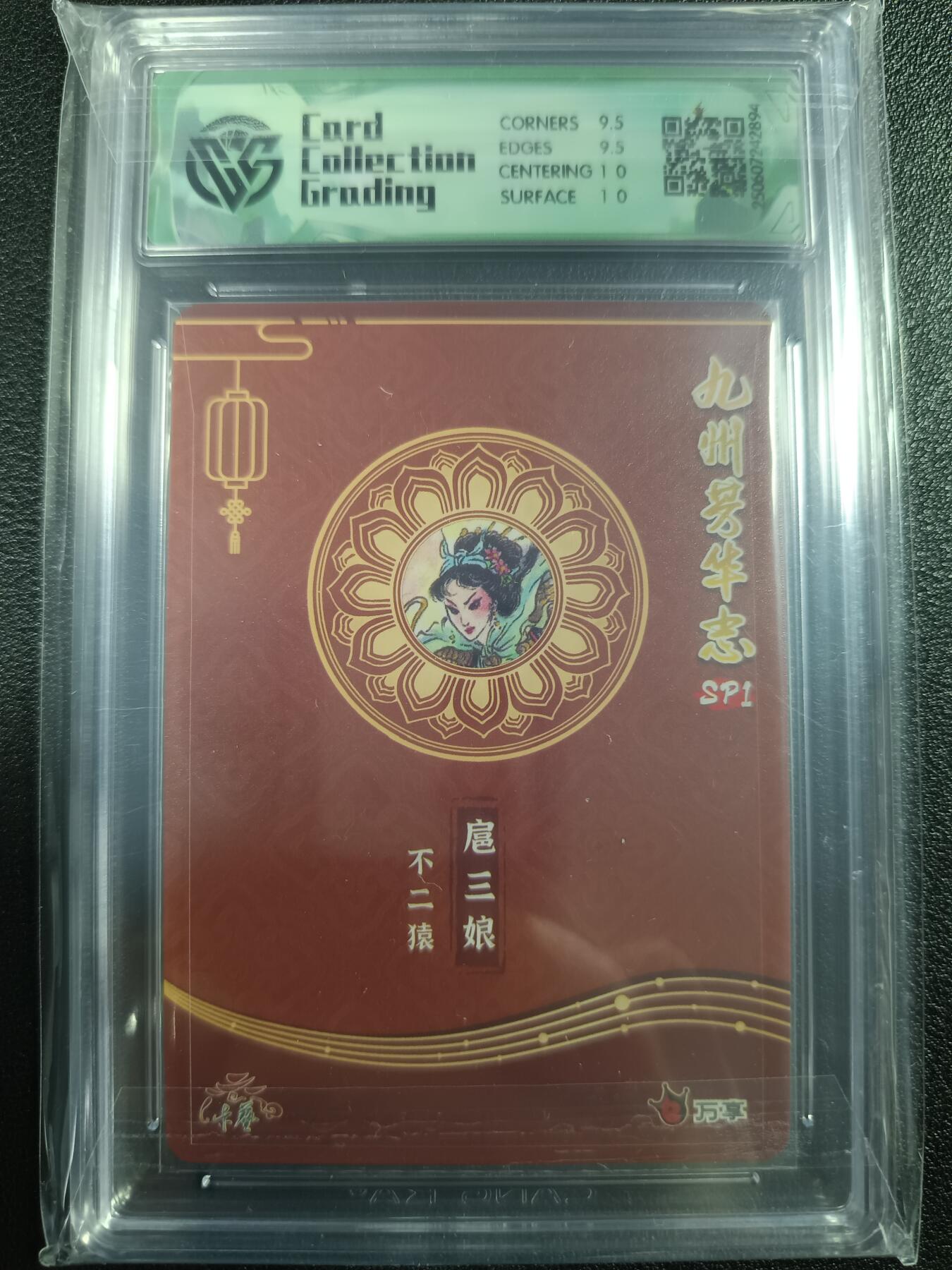 天玑星卡拍第一百零七期《7.24周四截拍》持续收拍收评中 满赠卡需备注