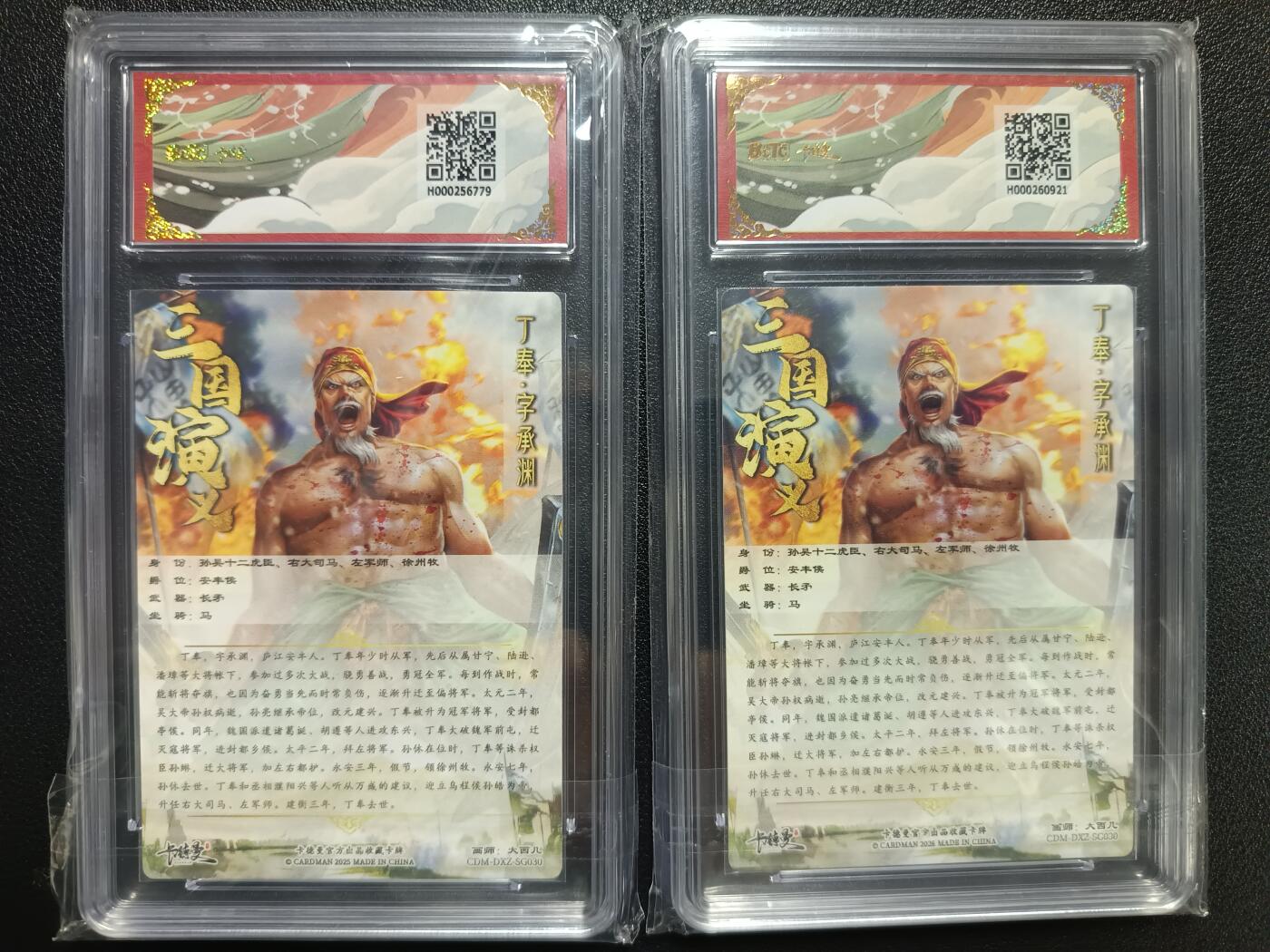 天玑星卡拍第一百零七期《7.24周四截拍》持续收拍收评中 满赠卡需备注