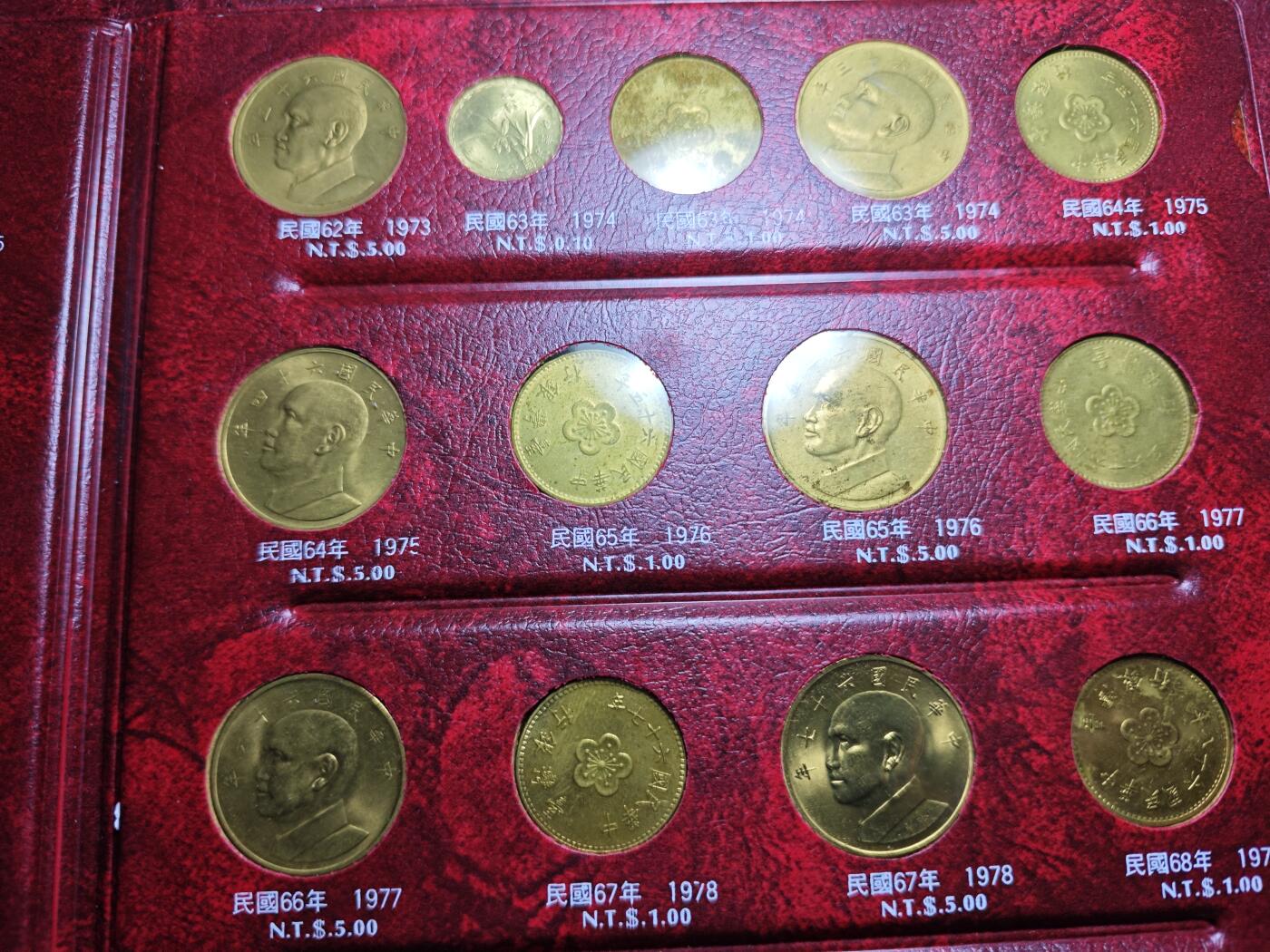 KK钱币收藏小铺 《批量/好品散币 套币 银币》专场 2月预留时间 周末发货 中国台湾省定位册 含币！ 