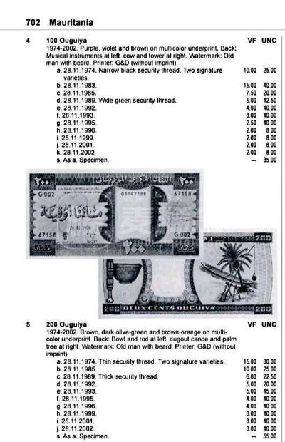 $宁静致远$ 2025年7月亚洲纸币拍卖 全新毛里塔尼亚2002年100、200、500乌吉亚靓品纸币3枚一组