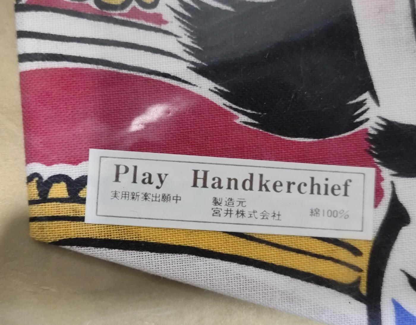 搬档清货：杂七杂八A